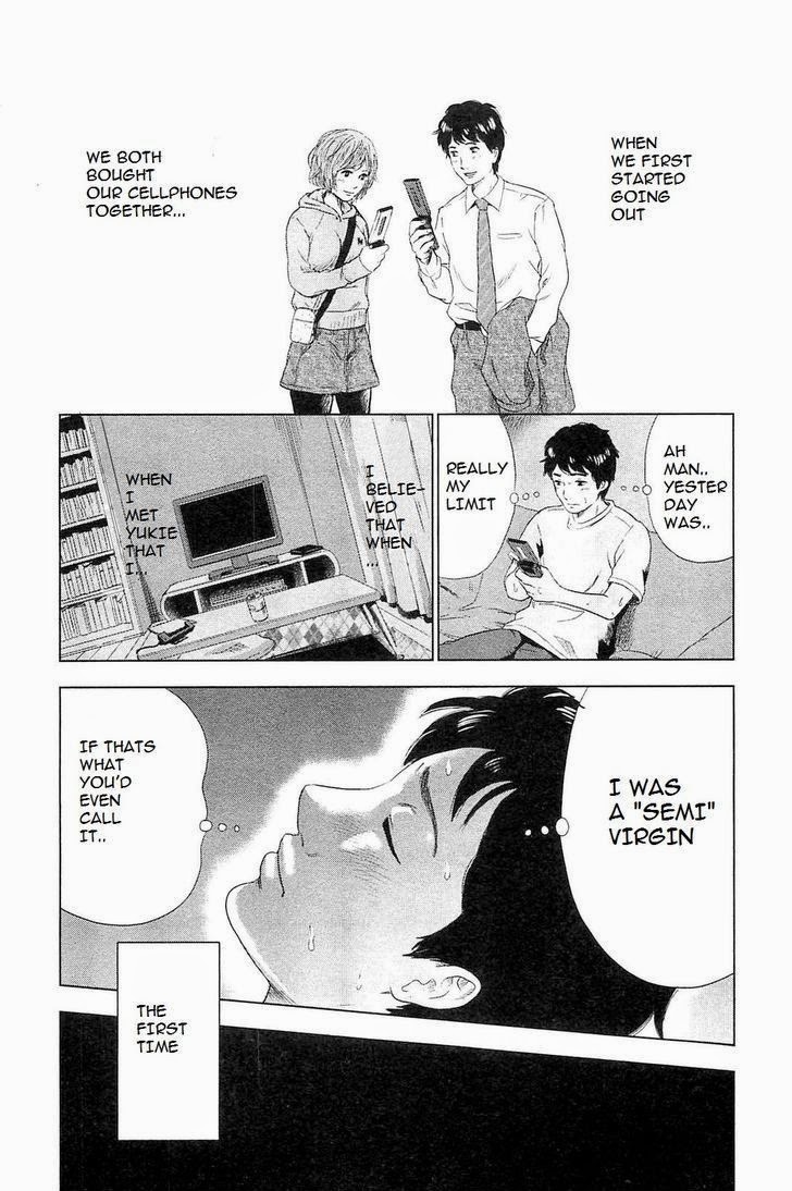 Hyouryuu Net Cafe Chapter 1 page 33 - Chapter 1: Toono Kaho