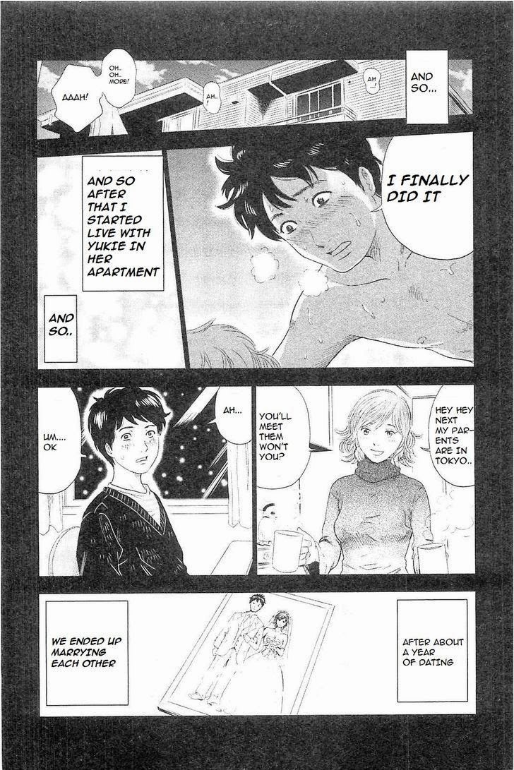 Hyouryuu Net Cafe Chapter 1 page 41 - Chapter 1: Toono Kaho