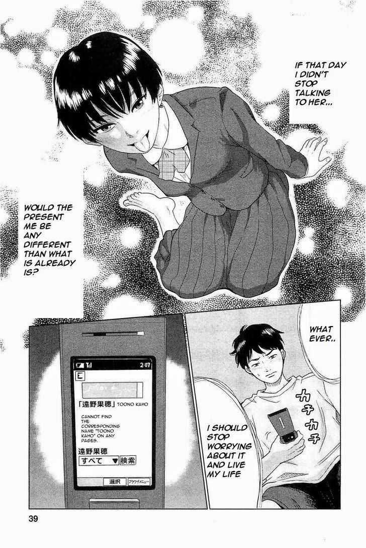 Hyouryuu Net Cafe Chapter 1 page 43 - Chapter 1: Toono Kaho