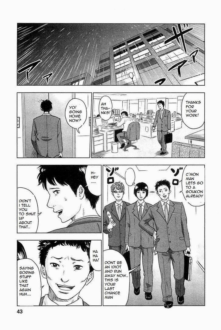 Hyouryuu Net Cafe Chapter 1 page 47 - Chapter 1: Toono Kaho