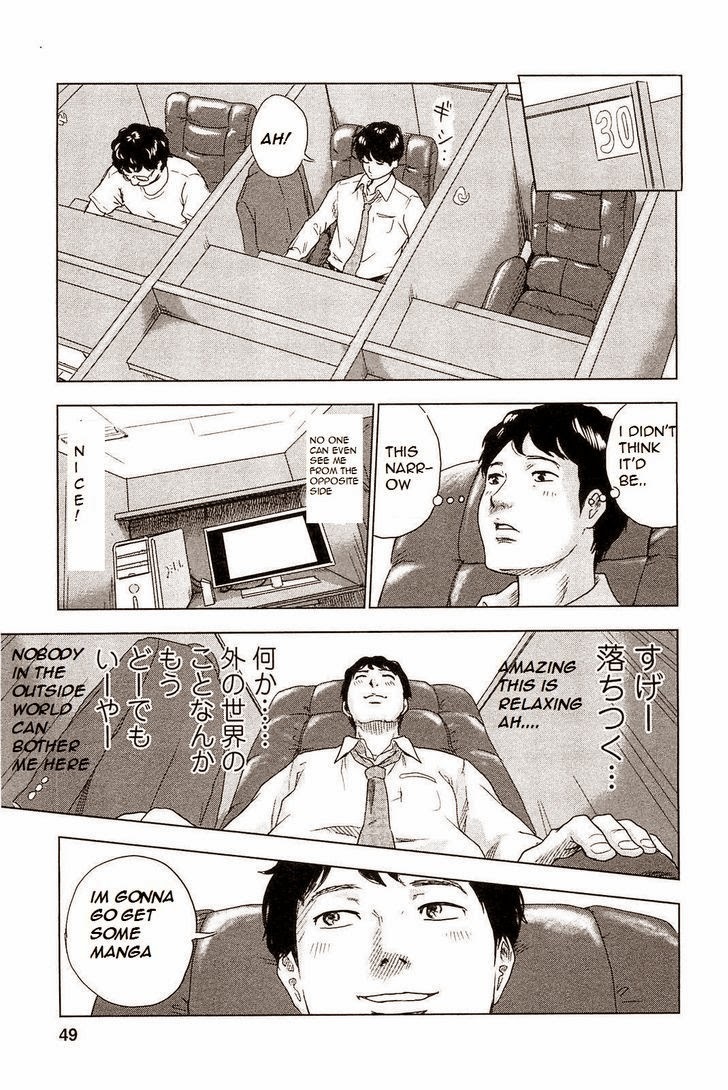 Hyouryuu Net Cafe Chapter 1 page 53 - Chapter 1: Toono Kaho