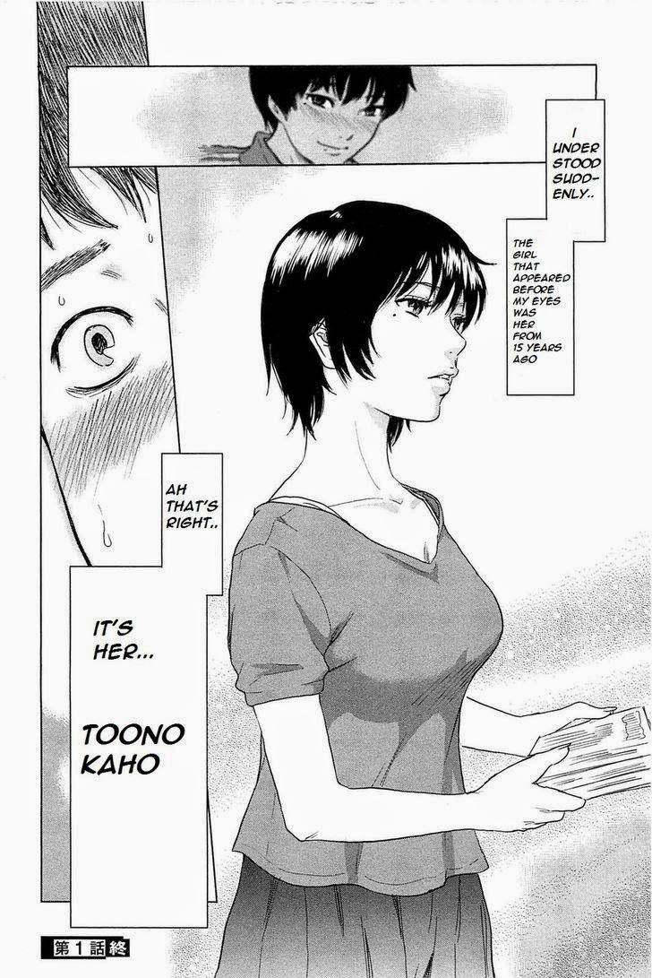 Hyouryuu Net Cafe Chapter 1 page 56 - Chapter 1: Toono Kaho