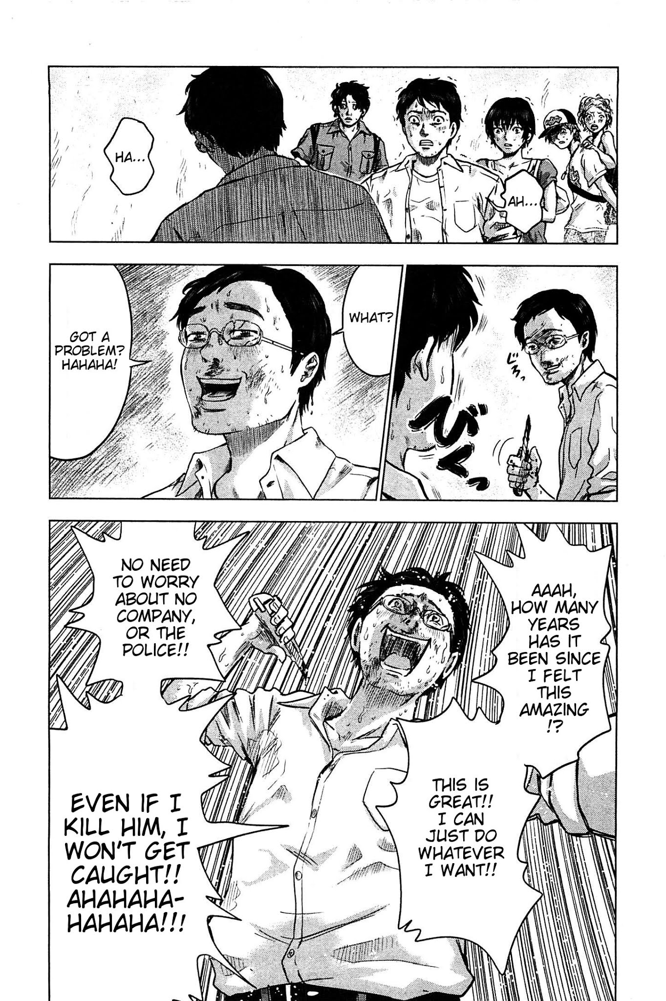 Hyouryuu Net Cafe Chapter 10 page 12 - Chapter 10: Protect Me...
