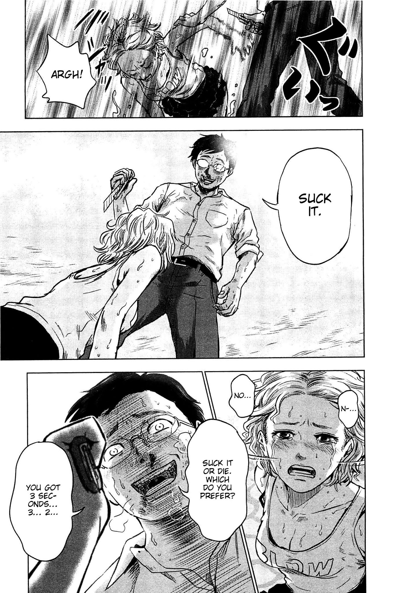 Hyouryuu Net Cafe Chapter 10 page 15 - Chapter 10: Protect Me...