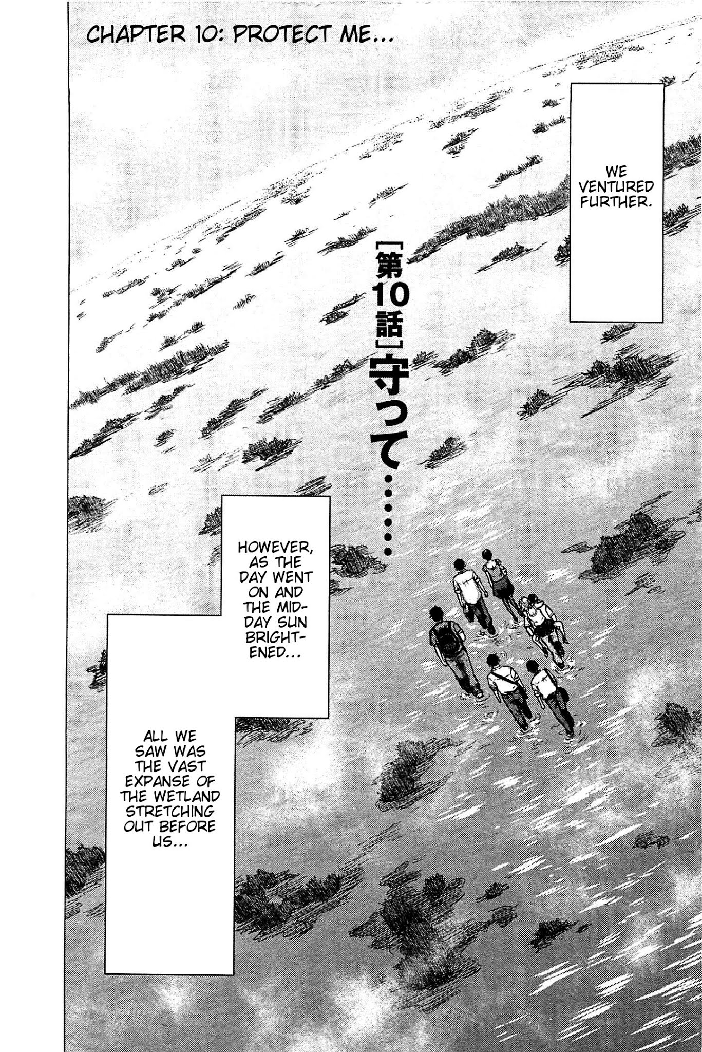 Hyouryuu Net Cafe Chapter 10 page 2 - Chapter 10: Protect Me...