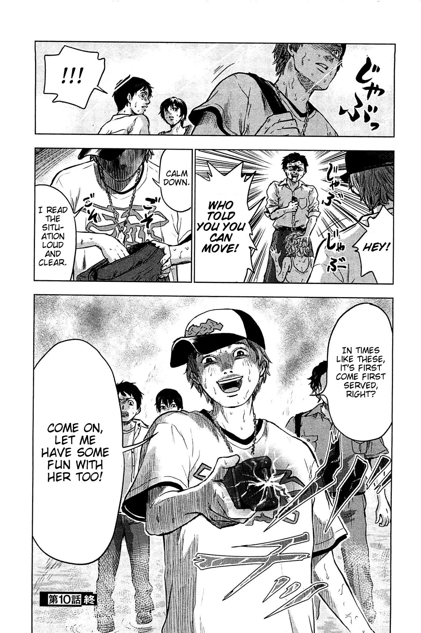 Hyouryuu Net Cafe Chapter 10 page 20 - Chapter 10: Protect Me...