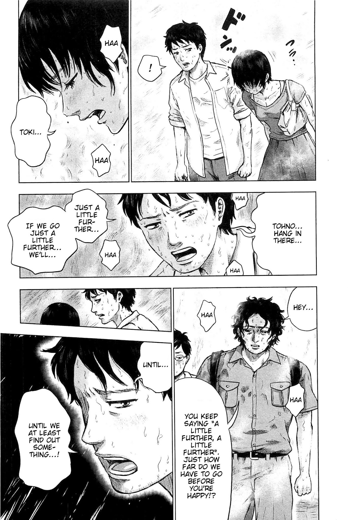 Hyouryuu Net Cafe Chapter 10 page 3 - Chapter 10: Protect Me...