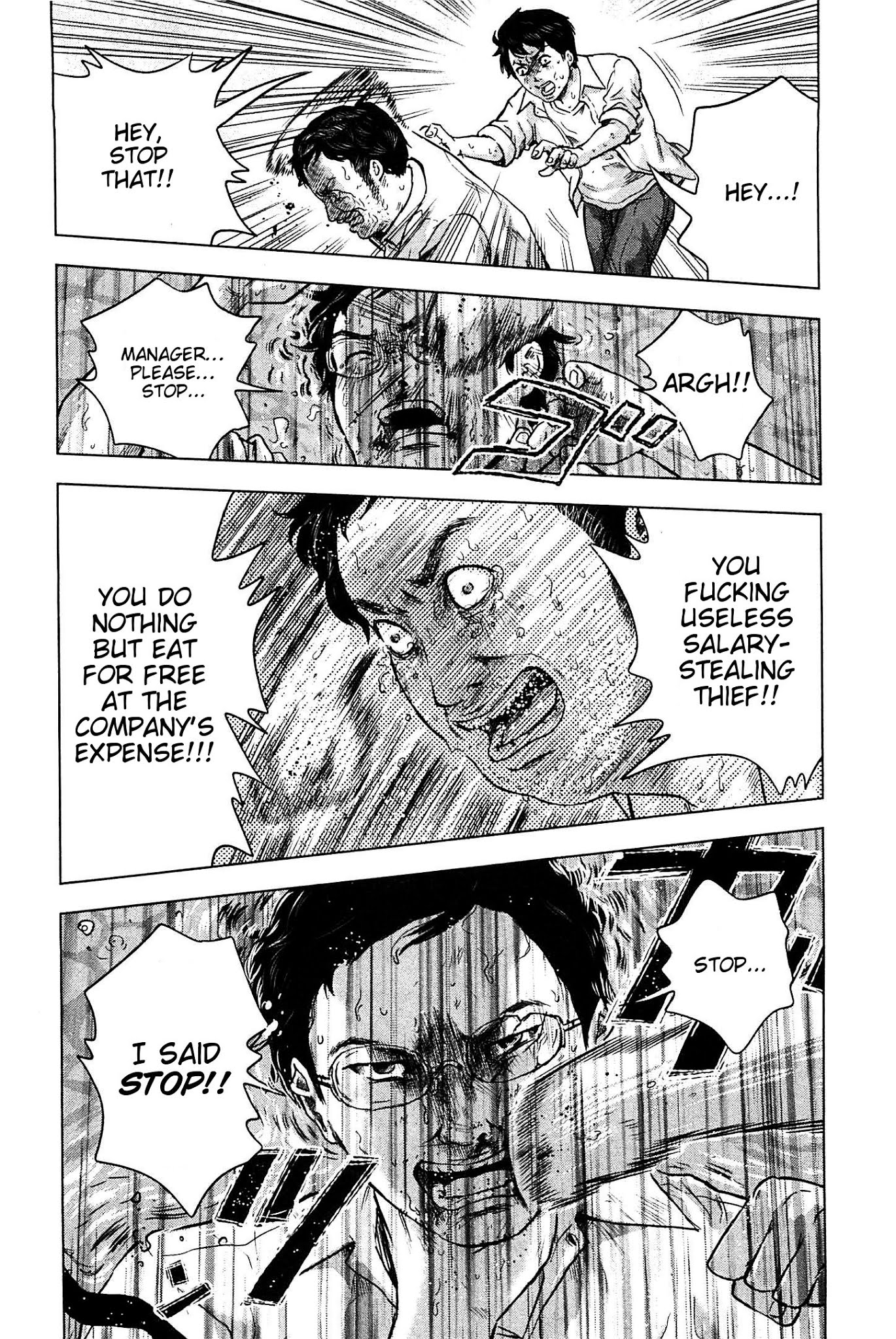 Hyouryuu Net Cafe Chapter 10 page 8 - Chapter 10: Protect Me...
