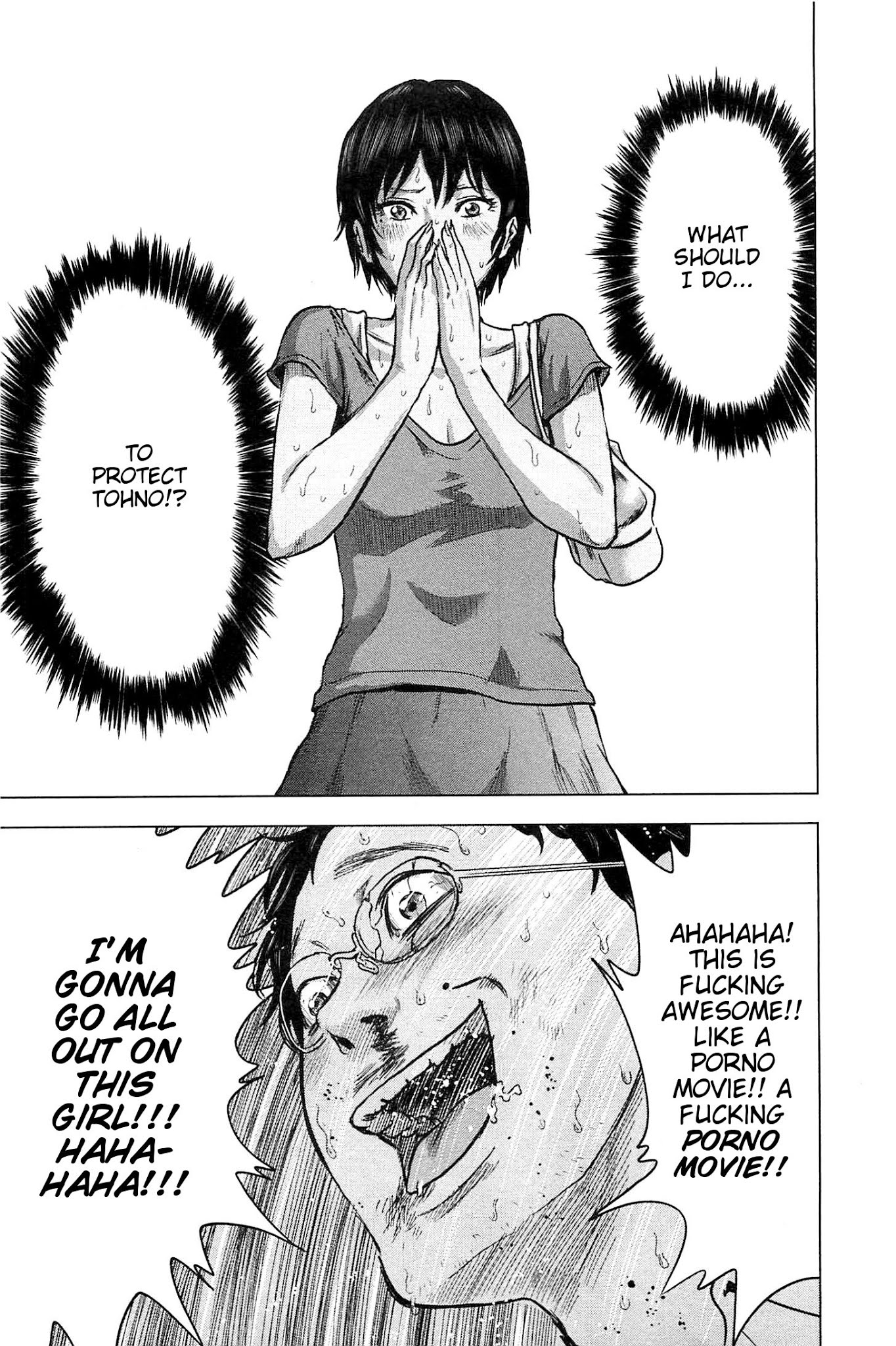 Hyouryuu Net Cafe Chapter 11 page 13 - Chapter 11: Subjugation
