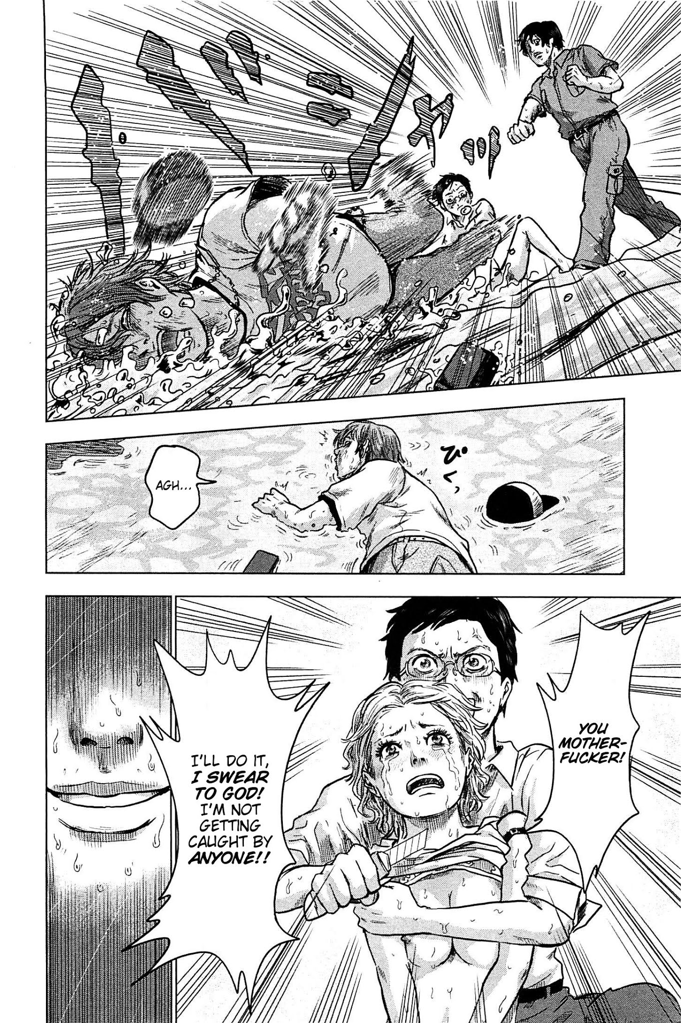 Hyouryuu Net Cafe Chapter 11 page 16 - Chapter 11: Subjugation