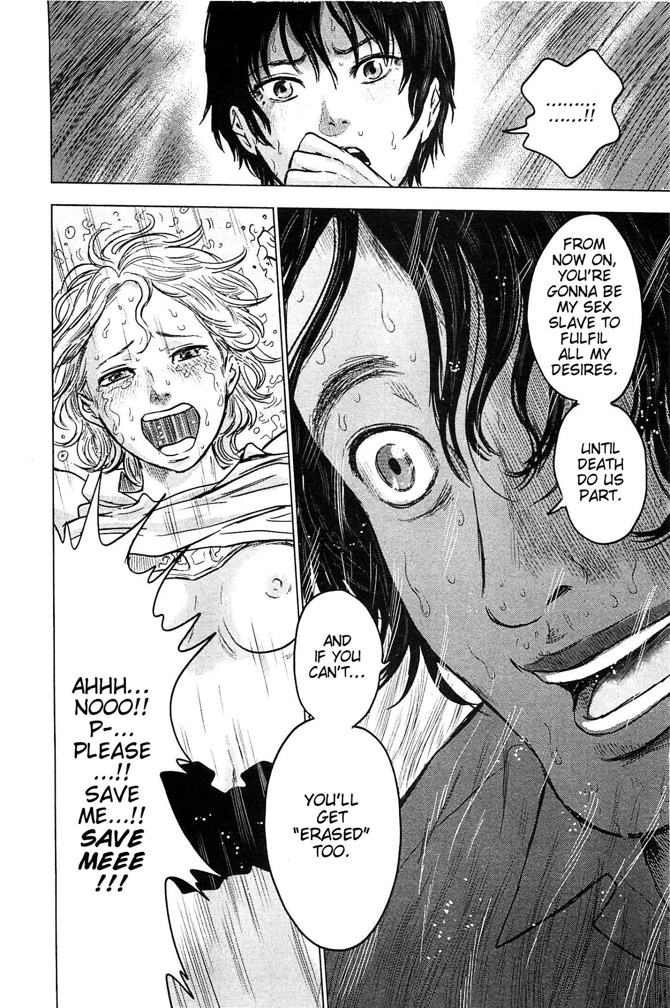 Hyouryuu Net Cafe Chapter 11 page 24 - Chapter 11: Subjugation