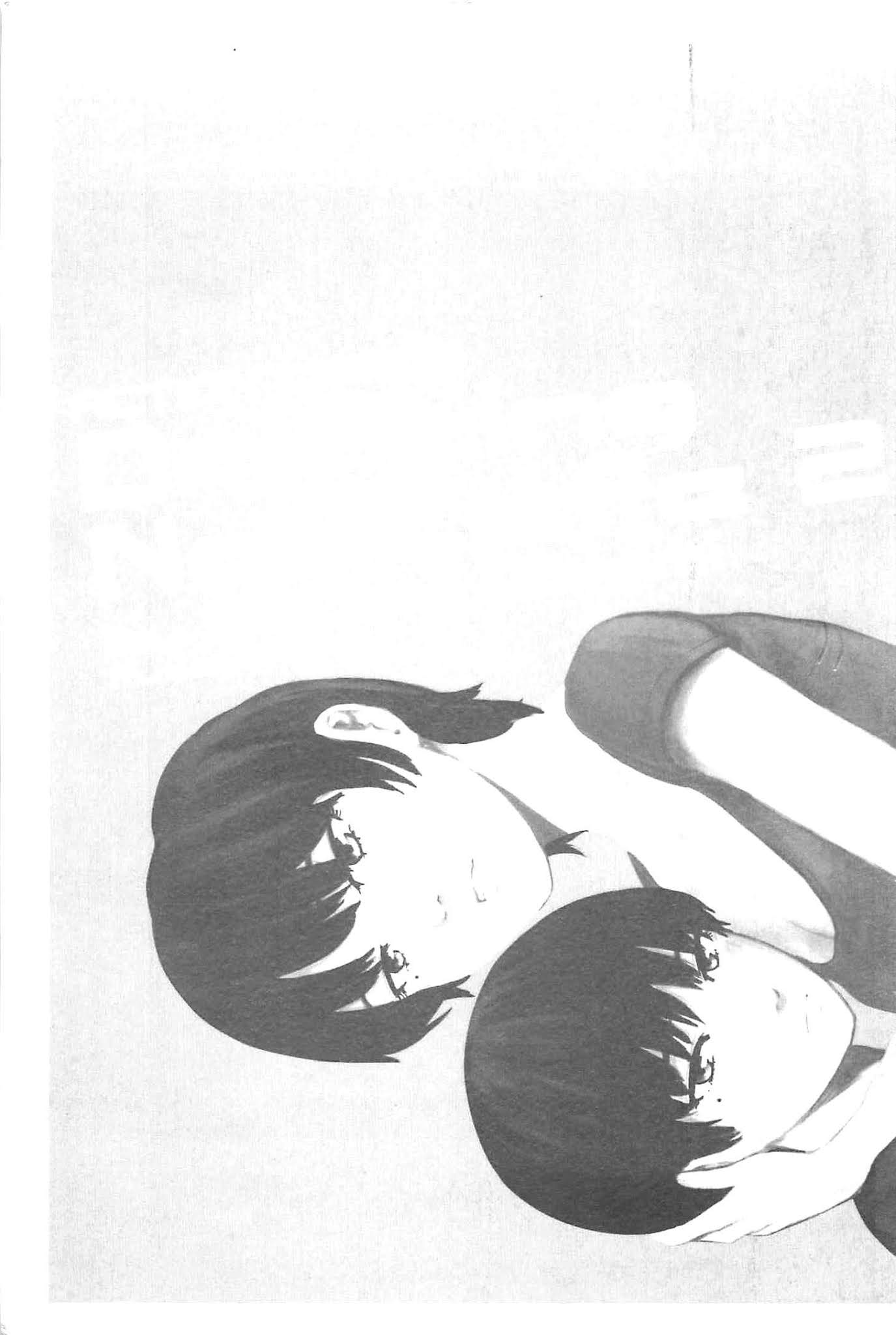 Hyouryuu Net Cafe Chapter 11 page 3 - Chapter 11: Subjugation
