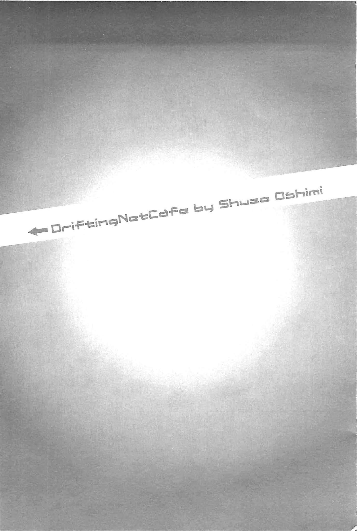 Hyouryuu Net Cafe Chapter 11 page 4 - Chapter 11: Subjugation