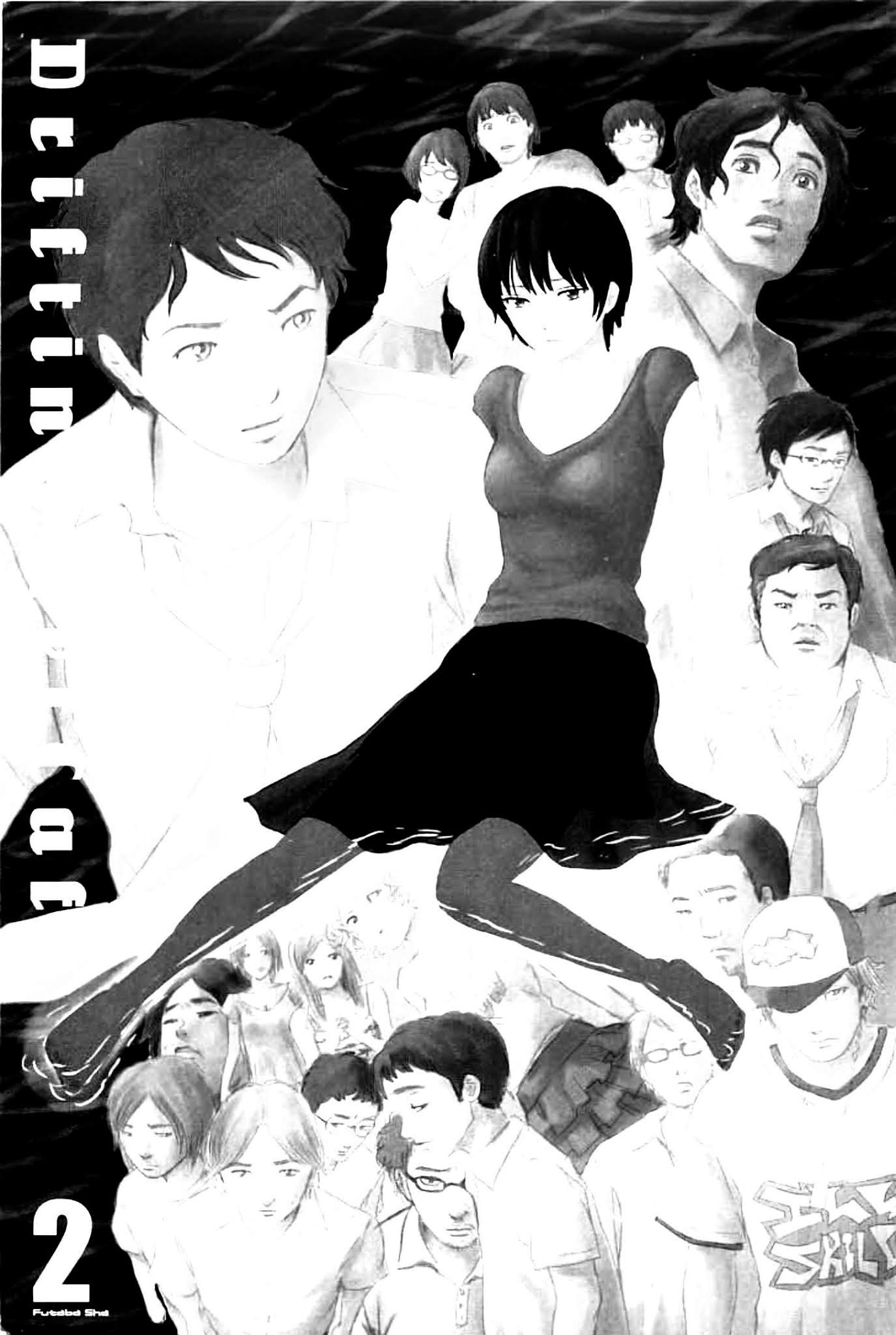 Hyouryuu Net Cafe Chapter 11 page 5 - Chapter 11: Subjugation