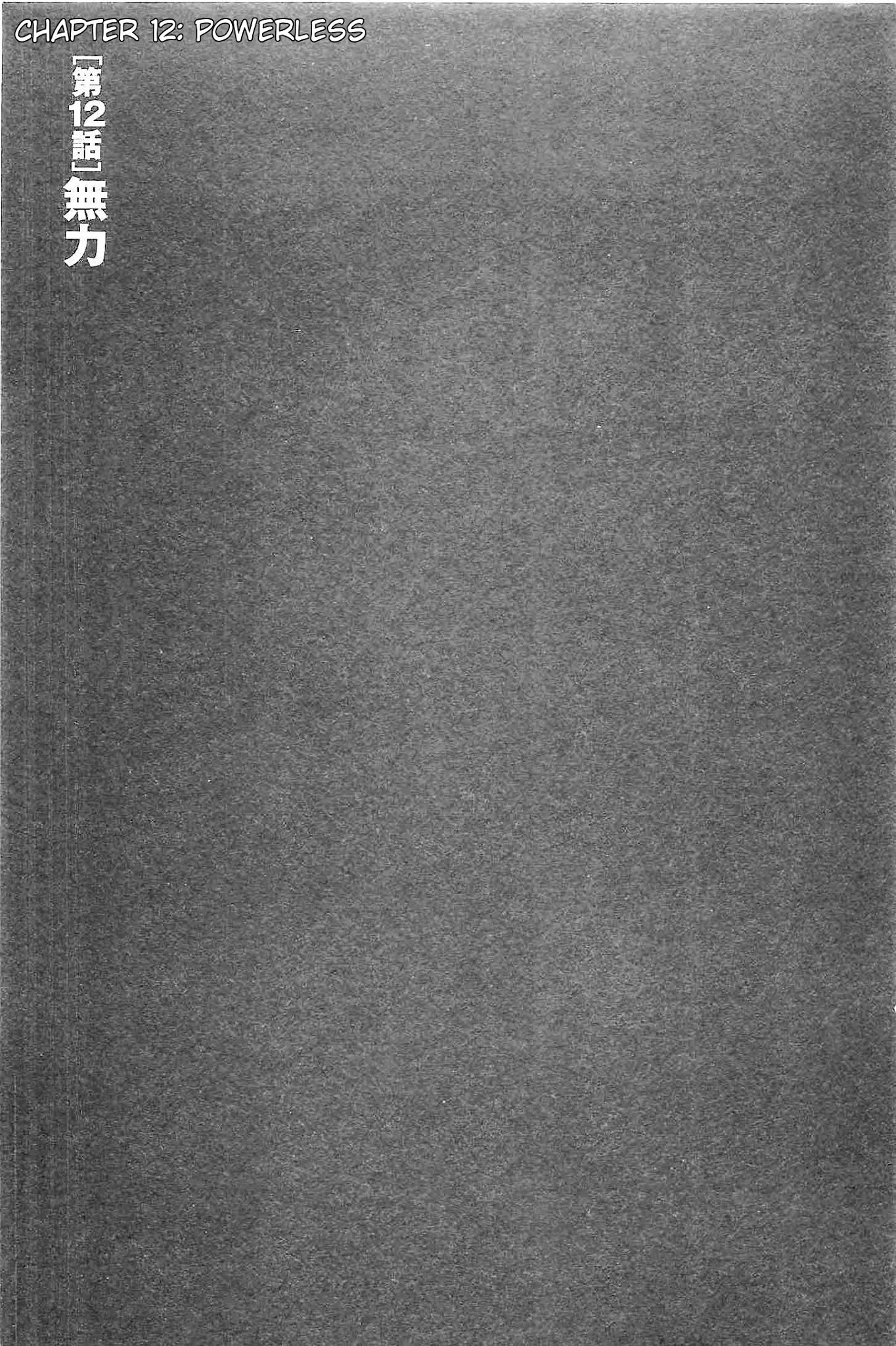 Hyouryuu Net Cafe Chapter 12 page 1 - Chapter 12: Powerless