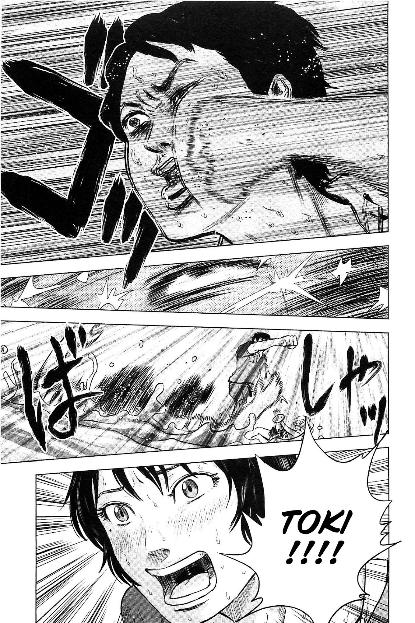 Hyouryuu Net Cafe Chapter 12 page 11 - Chapter 12: Powerless