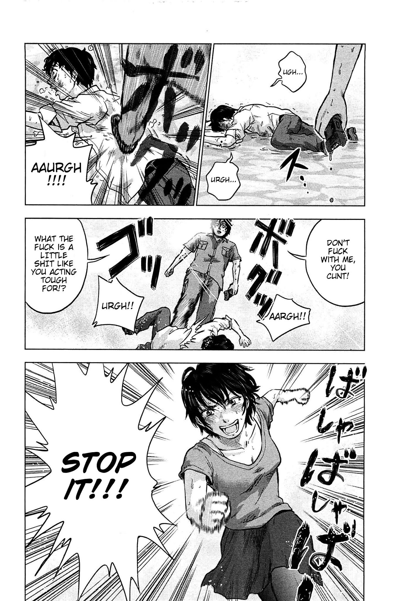 Hyouryuu Net Cafe Chapter 12 page 12 - Chapter 12: Powerless