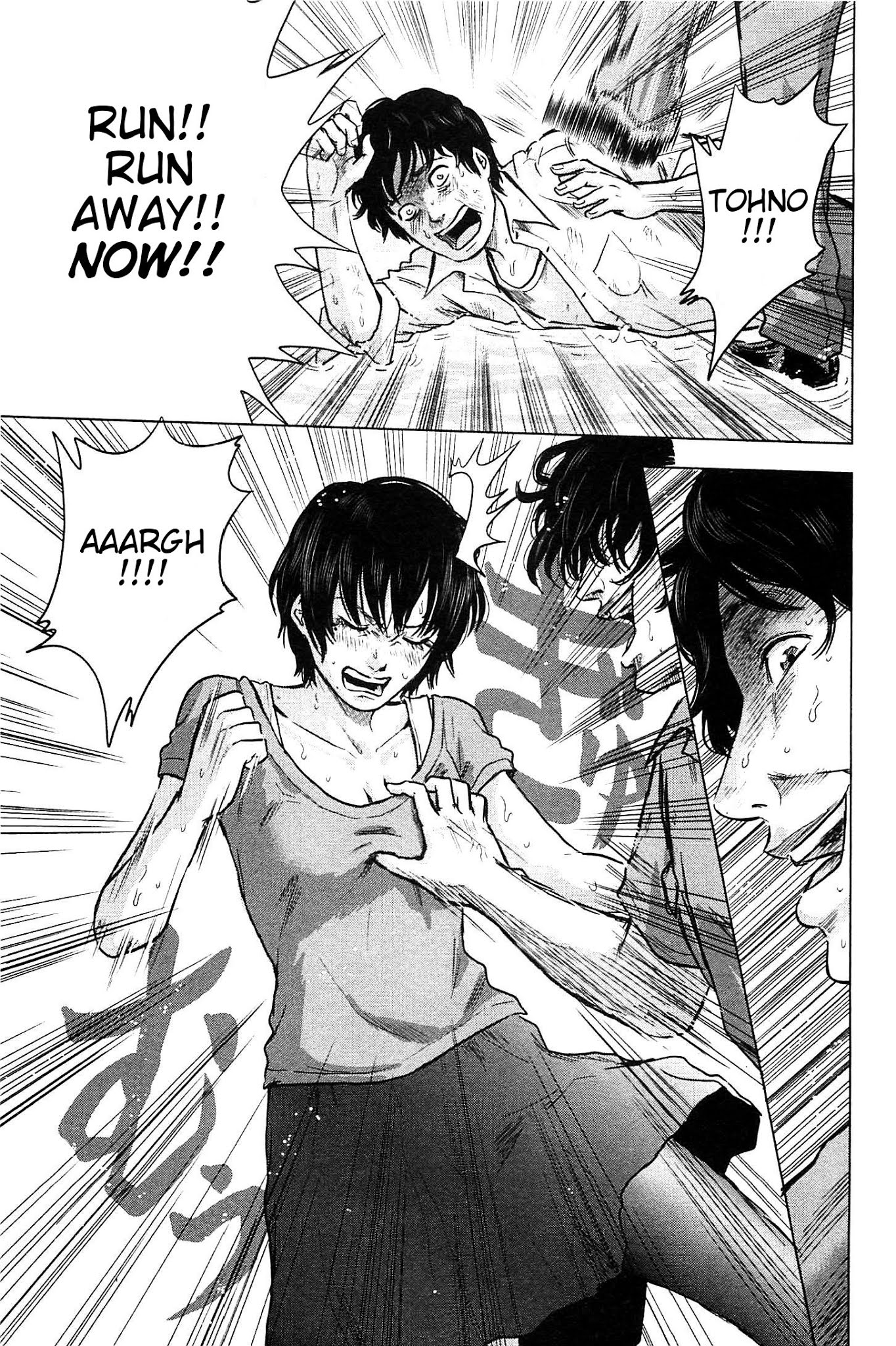 Hyouryuu Net Cafe Chapter 12 page 13 - Chapter 12: Powerless