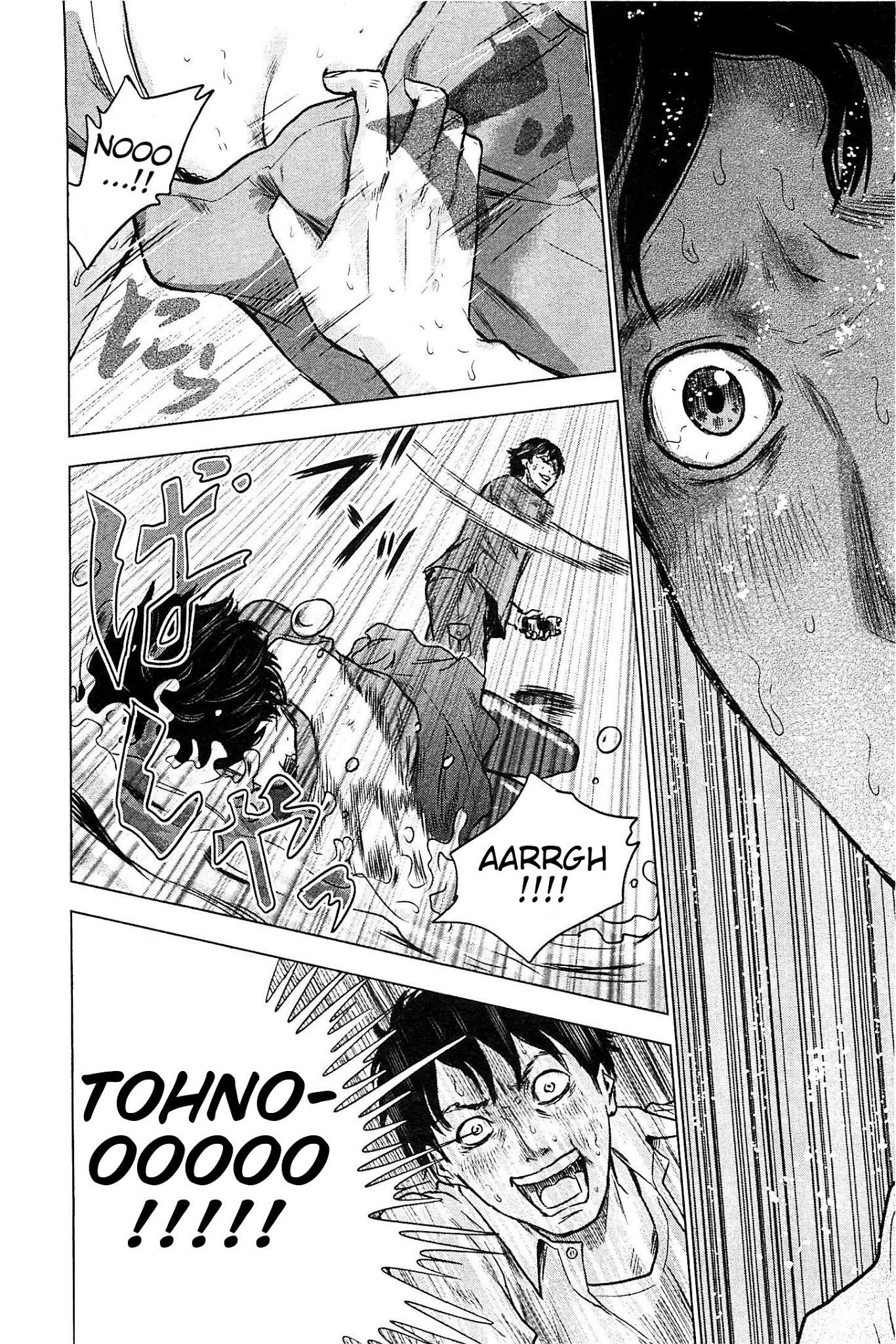 Hyouryuu Net Cafe Chapter 12 page 14 - Chapter 12: Powerless