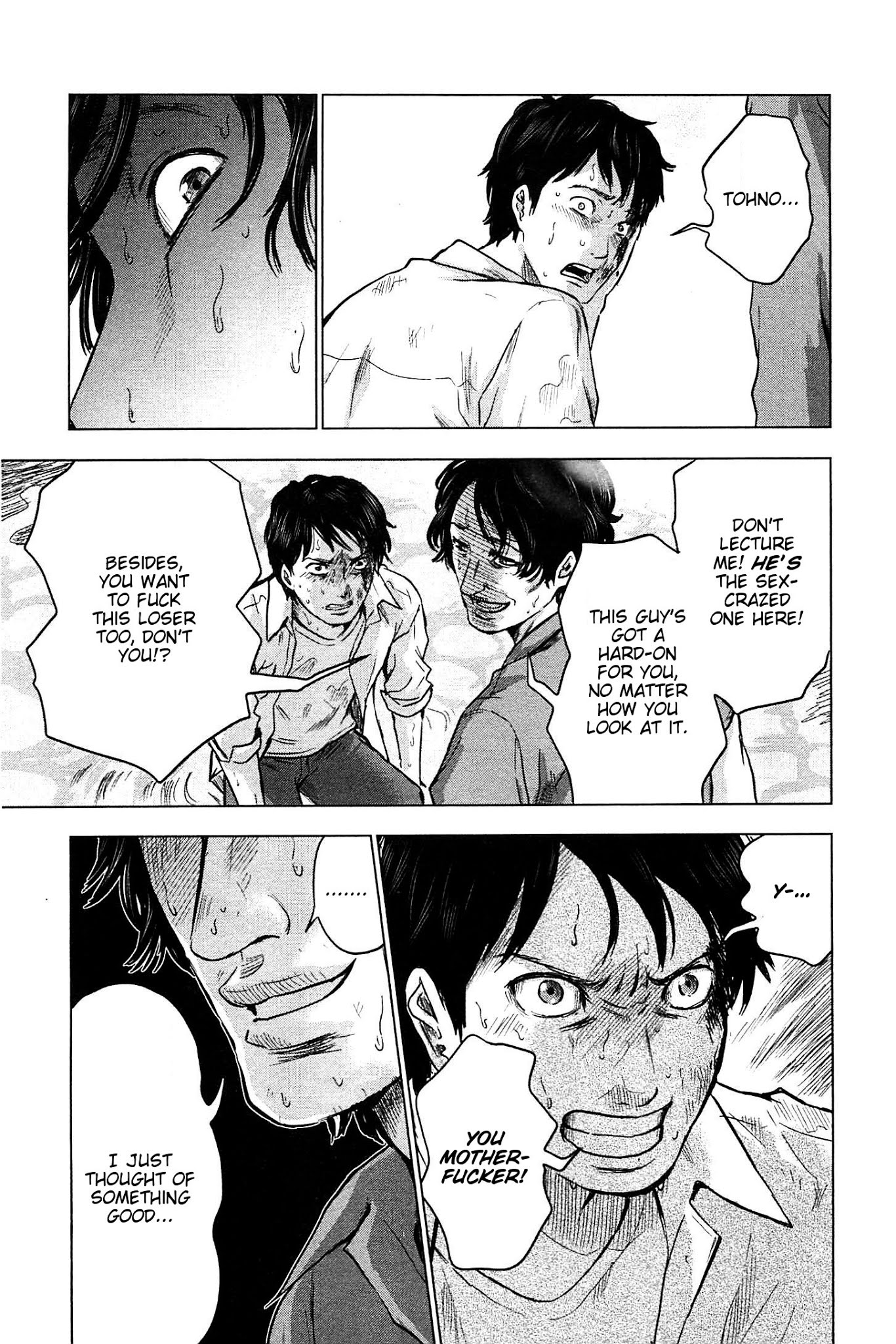 Hyouryuu Net Cafe Chapter 12 page 23 - Chapter 12: Powerless