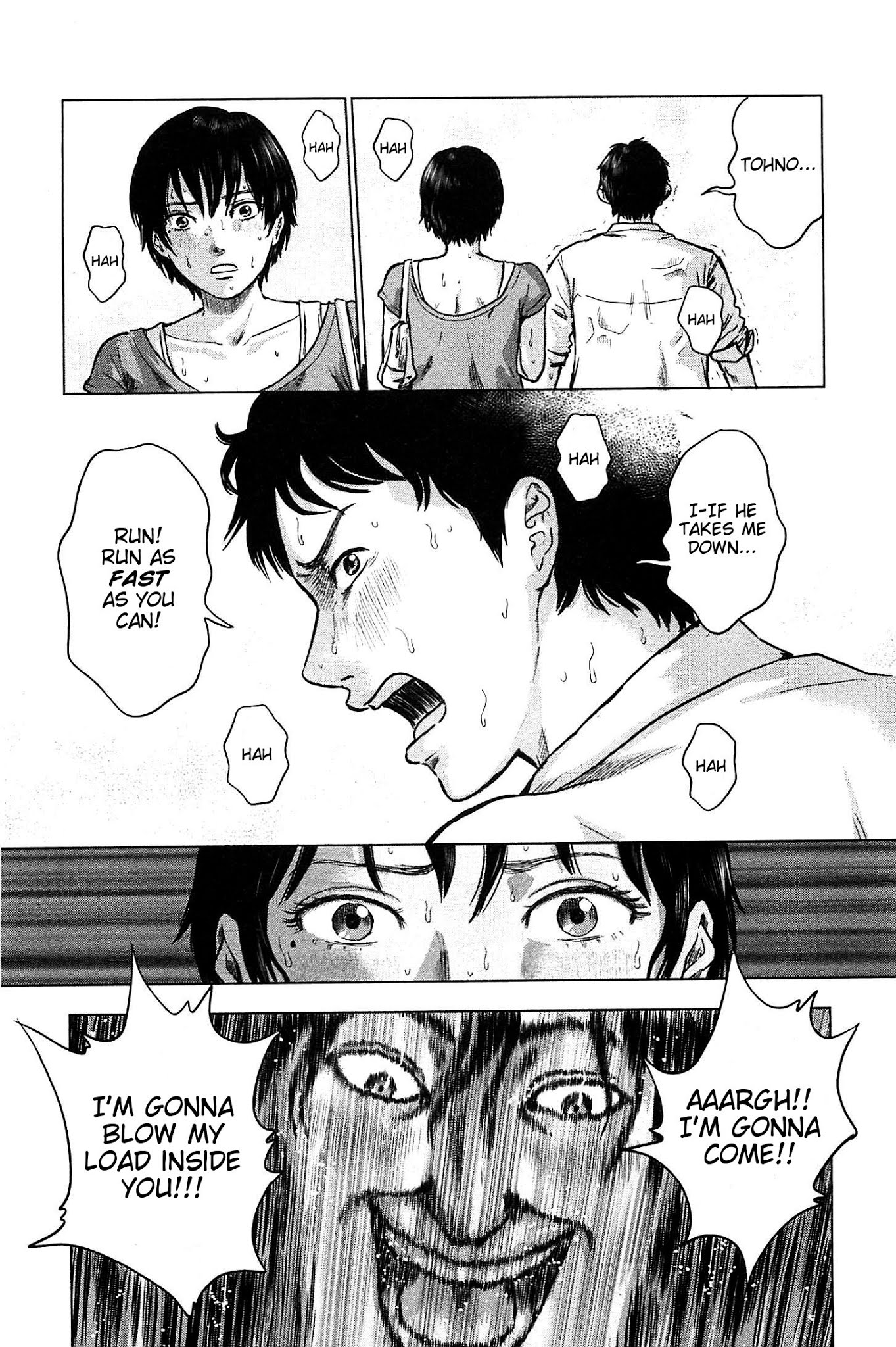 Hyouryuu Net Cafe Chapter 12 page 7 - Chapter 12: Powerless