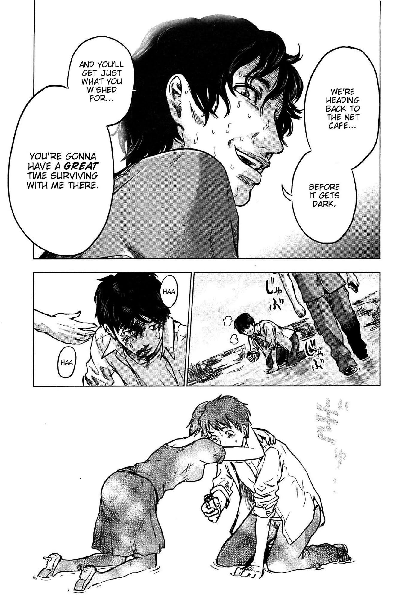 Hyouryuu Net Cafe Chapter 13 page 19 - Chapter 13: Choice