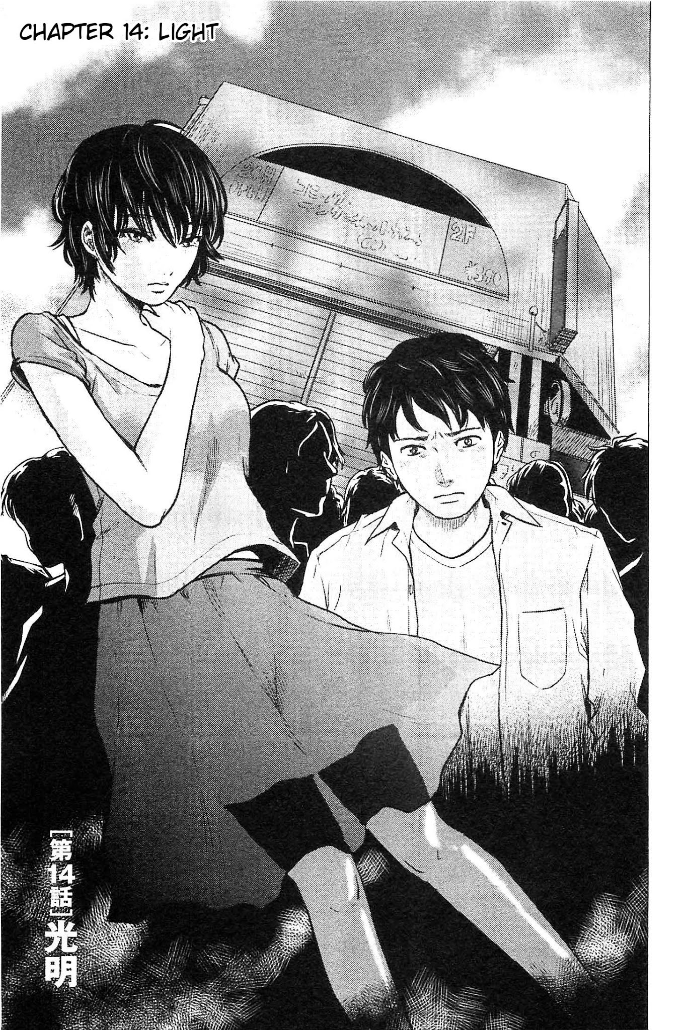 Hyouryuu Net Cafe Chapter 14 page 1 - Chapter 14: Light