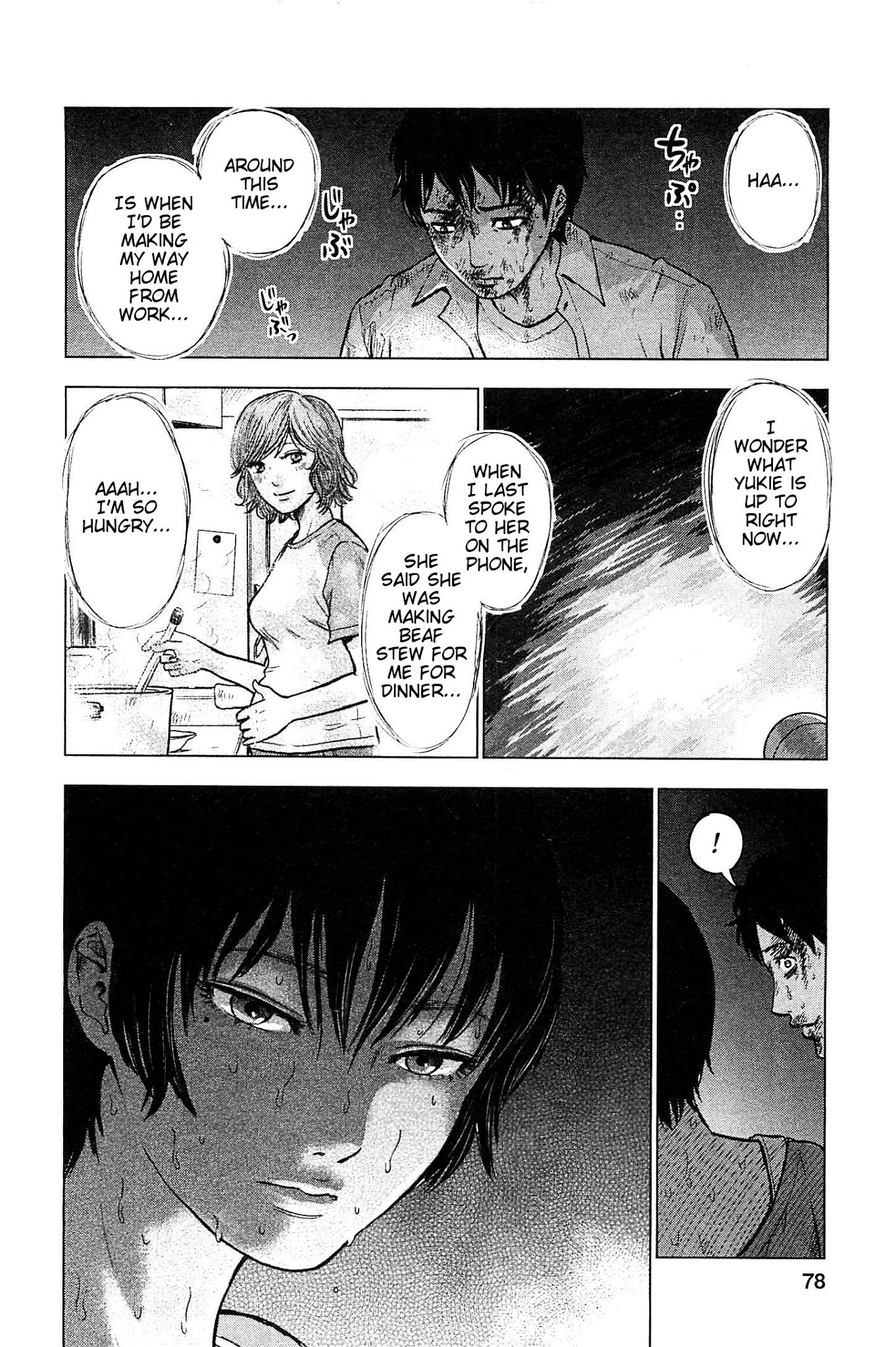 Hyouryuu Net Cafe Chapter 14 page 10 - Chapter 14: Light