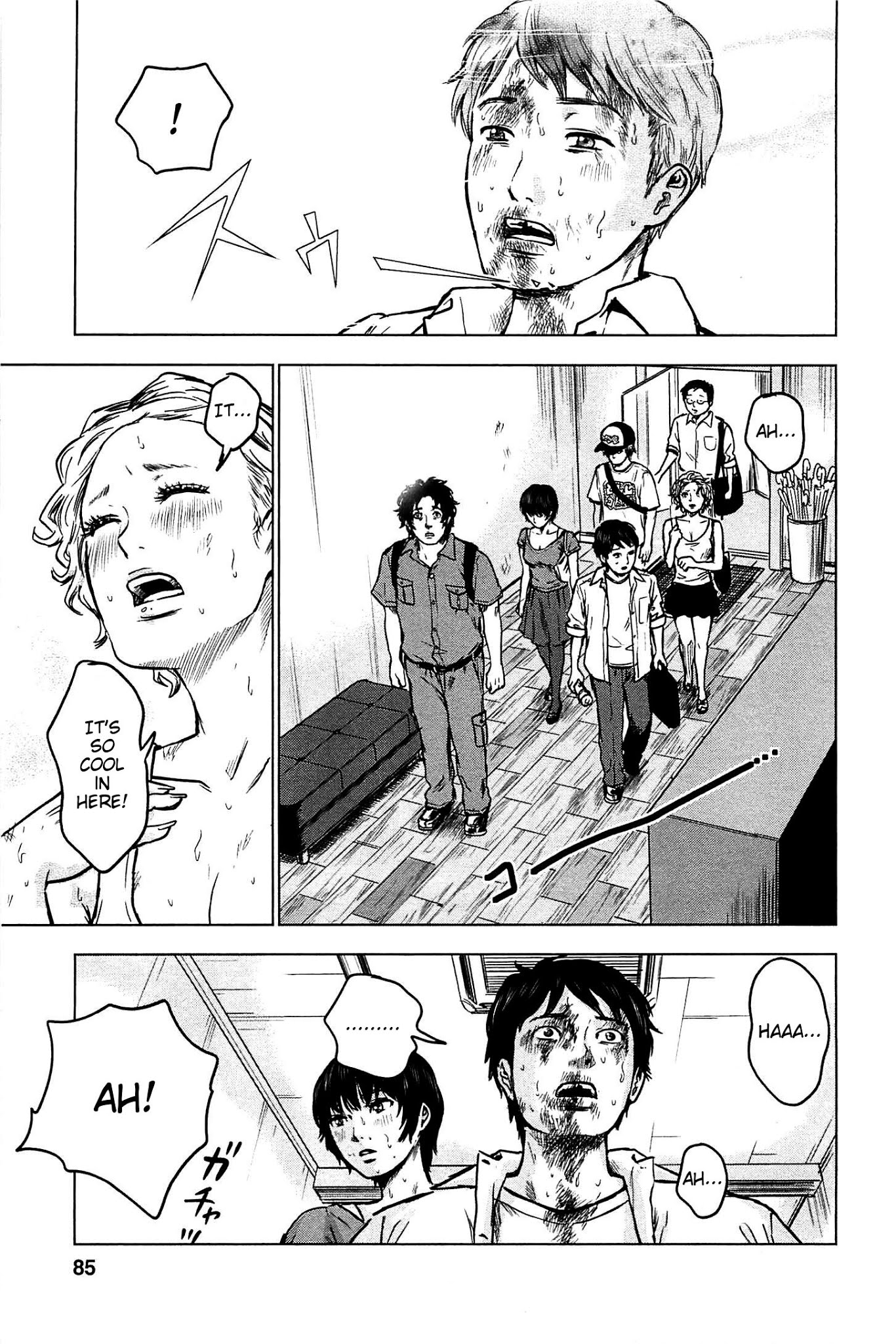 Hyouryuu Net Cafe Chapter 14 page 17 - Chapter 14: Light