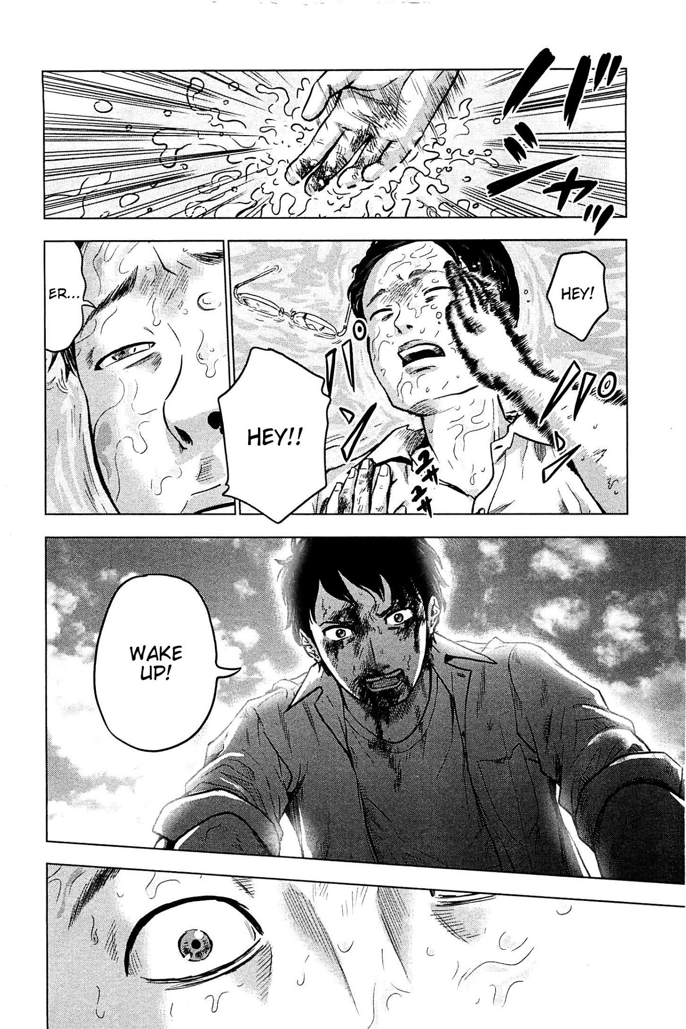Hyouryuu Net Cafe Chapter 14 page 2 - Chapter 14: Light