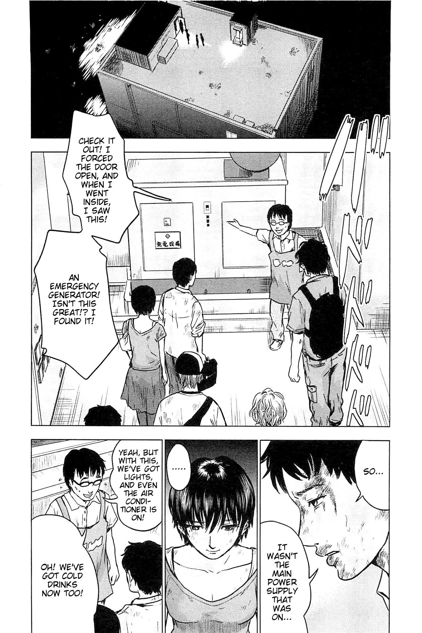 Hyouryuu Net Cafe Chapter 14 page 20 - Chapter 14: Light