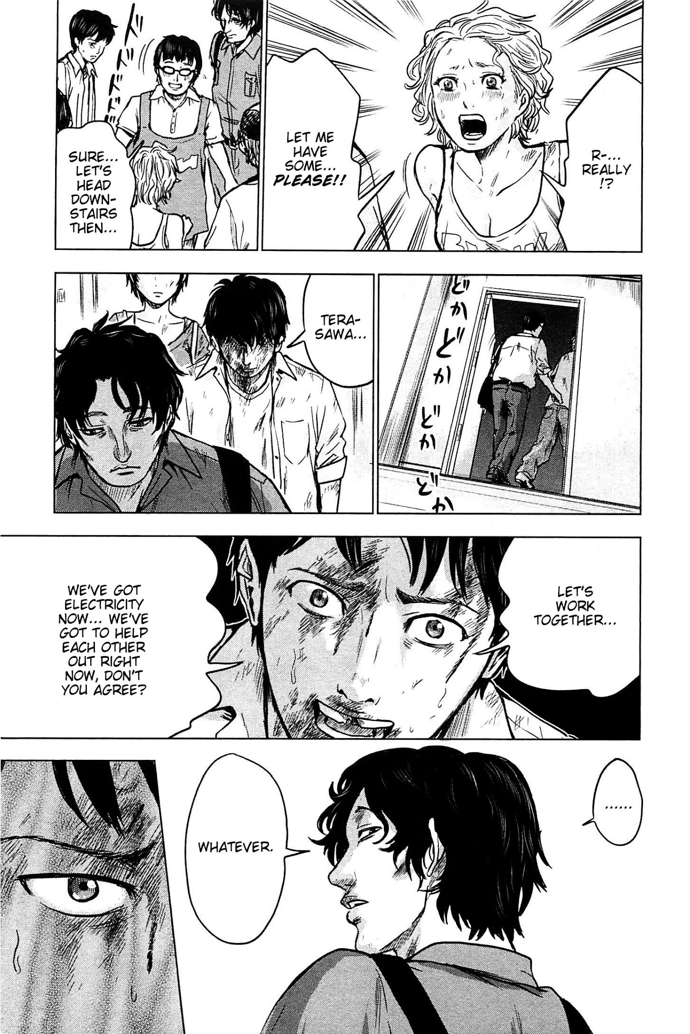 Hyouryuu Net Cafe Chapter 14 page 21 - Chapter 14: Light