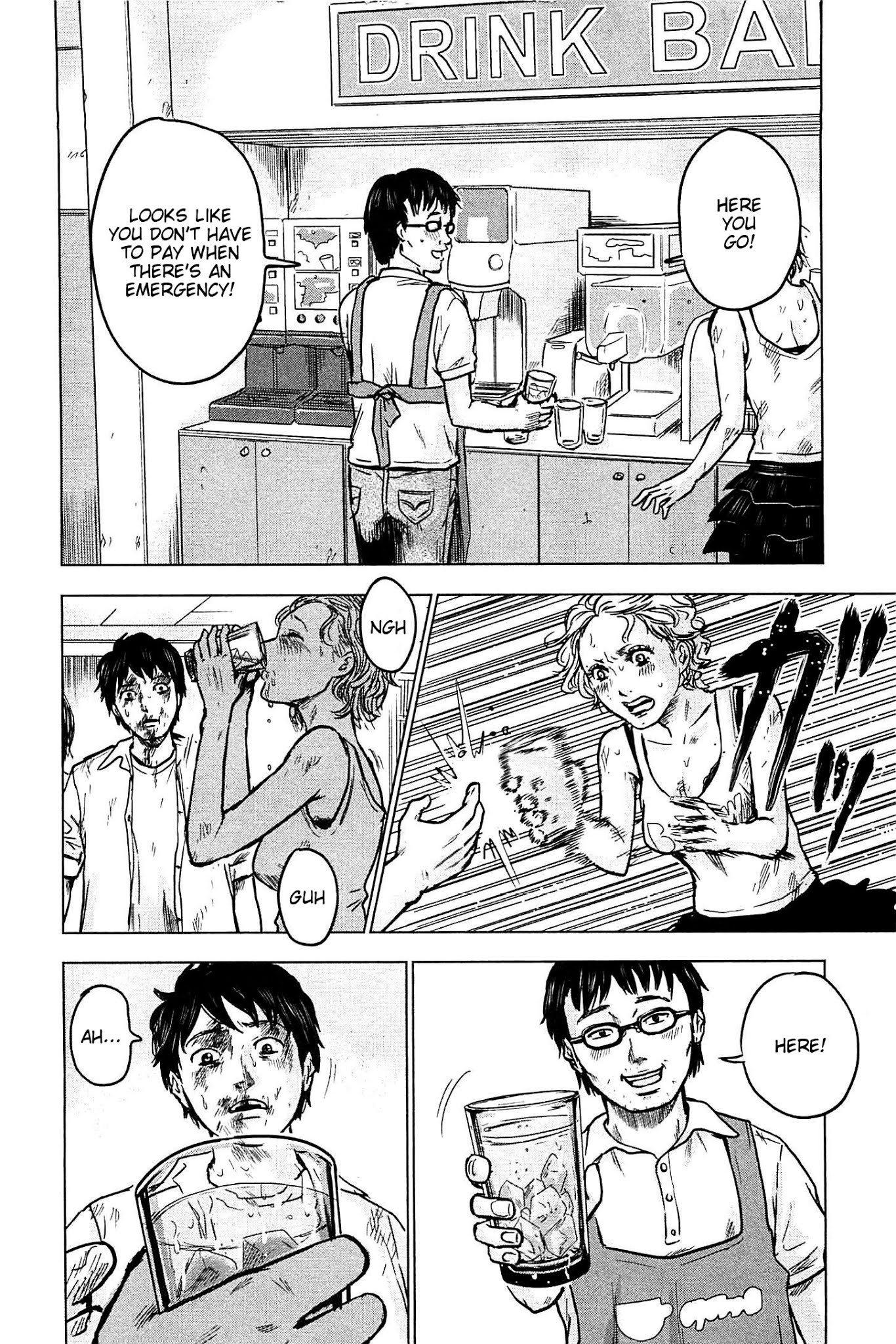 Hyouryuu Net Cafe Chapter 14 page 22 - Chapter 14: Light