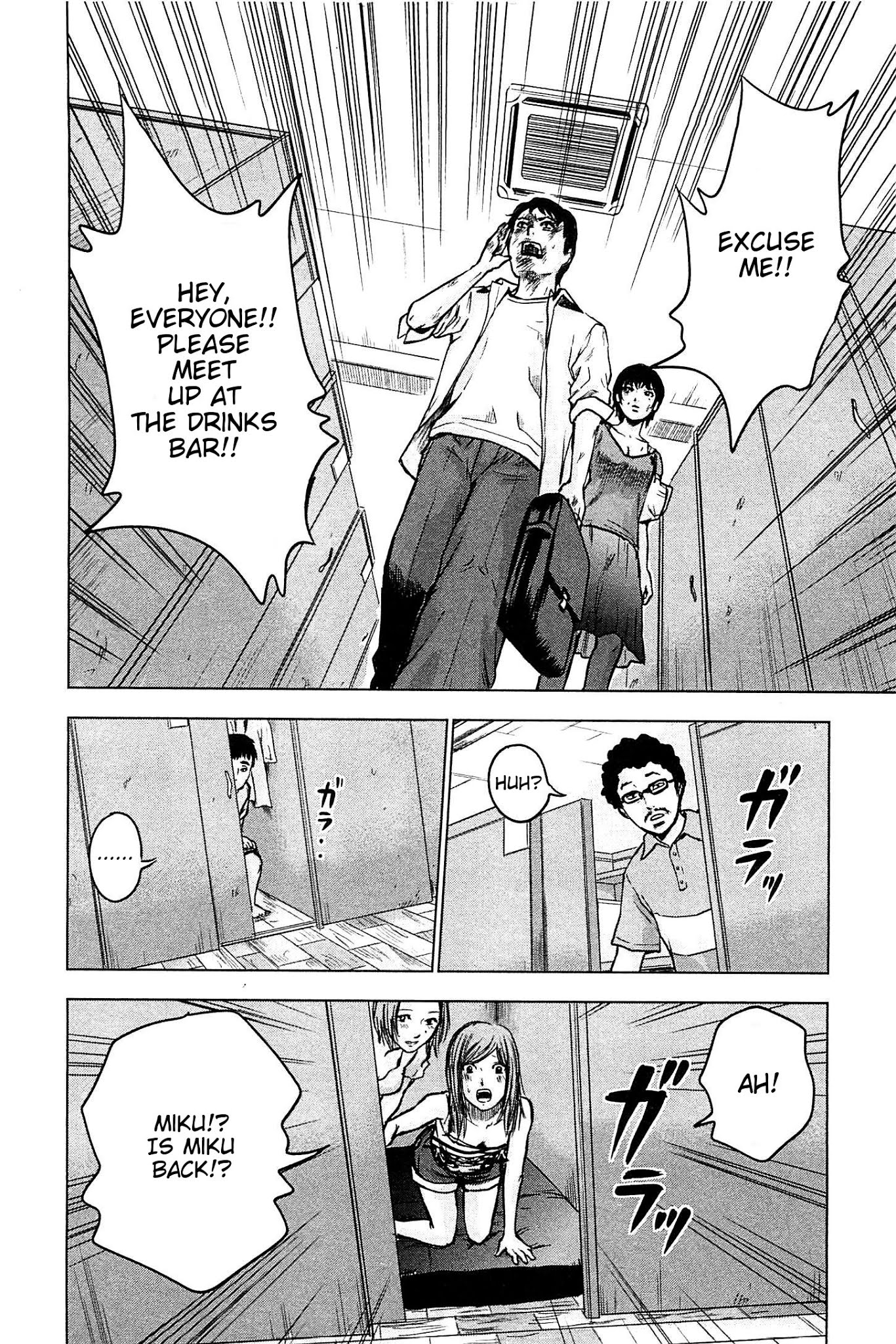 Hyouryuu Net Cafe Chapter 14 page 26 - Chapter 14: Light