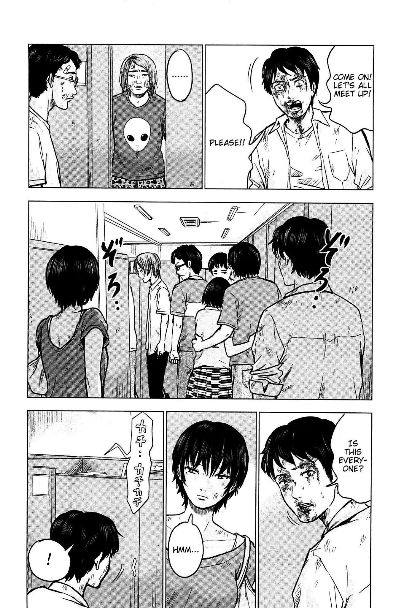 Hyouryuu Net Cafe Chapter 14 page 28 - Chapter 14: Light