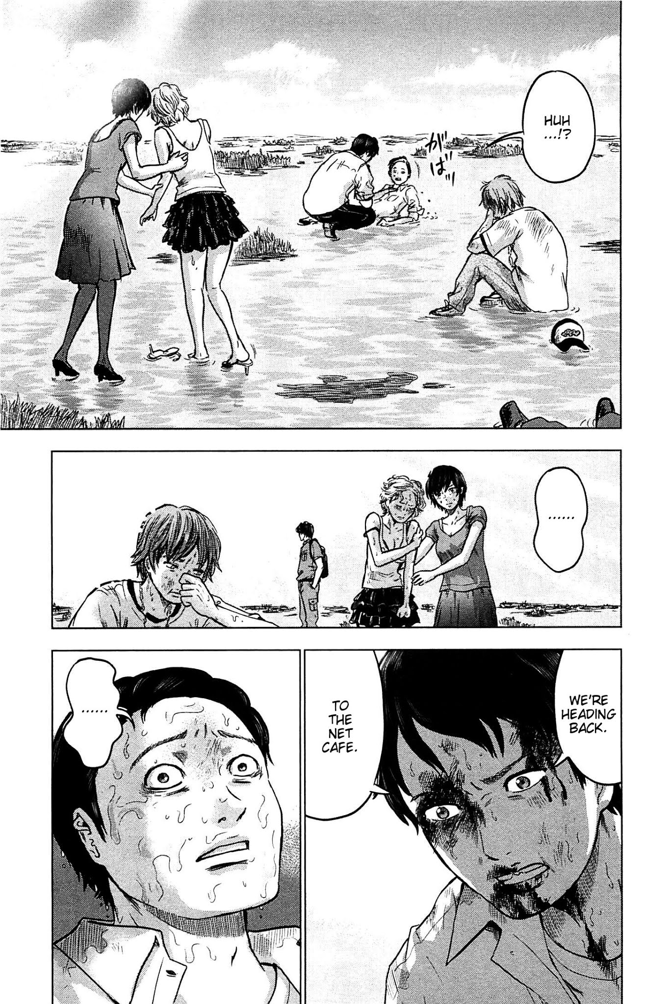 Hyouryuu Net Cafe Chapter 14 page 3 - Chapter 14: Light