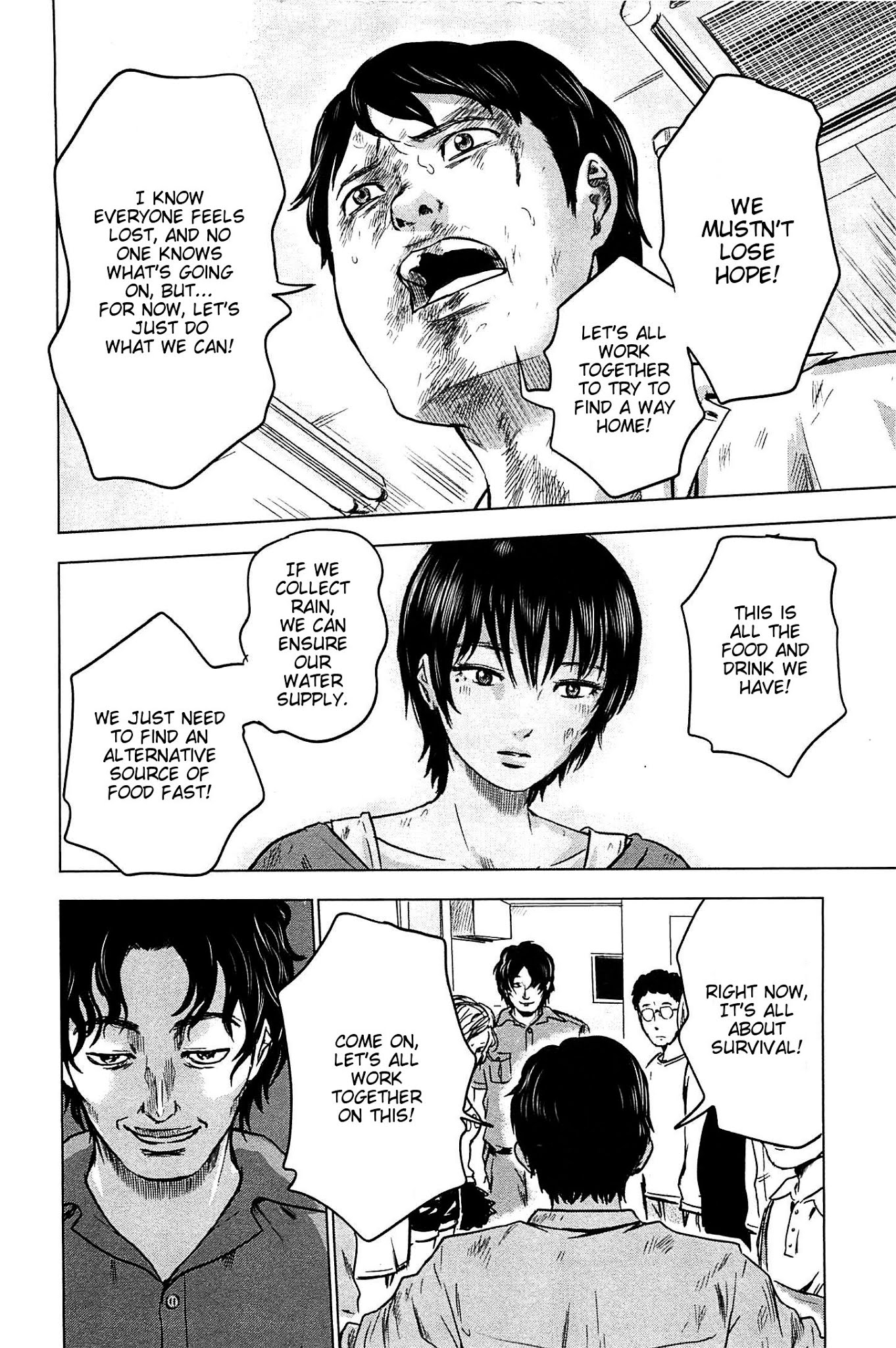 Hyouryuu Net Cafe Chapter 14 page 32 - Chapter 14: Light