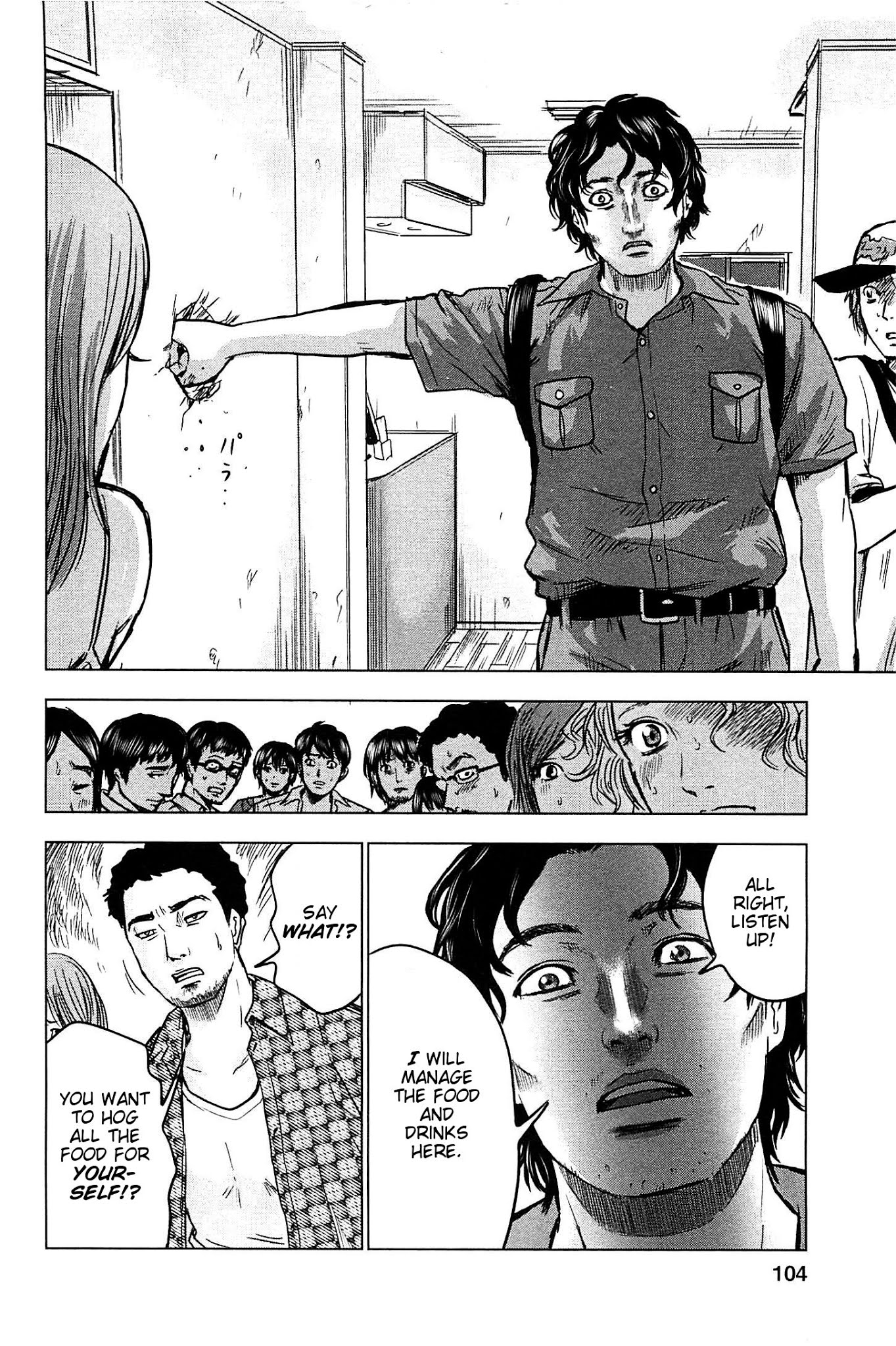 Hyouryuu Net Cafe Chapter 14 page 36 - Chapter 14: Light