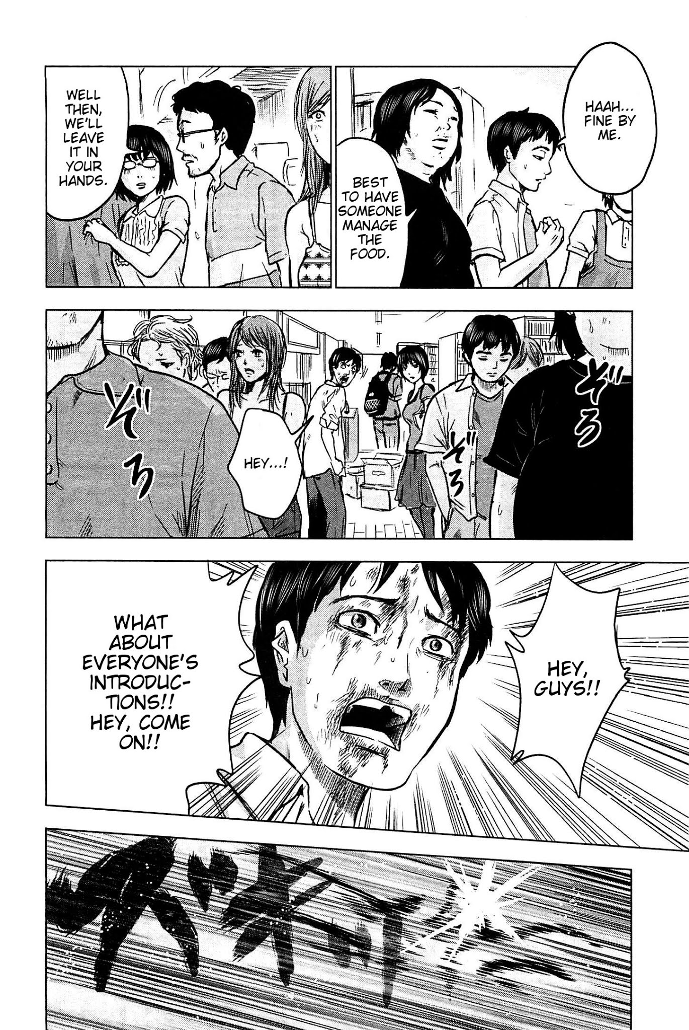 Hyouryuu Net Cafe Chapter 14 page 38 - Chapter 14: Light