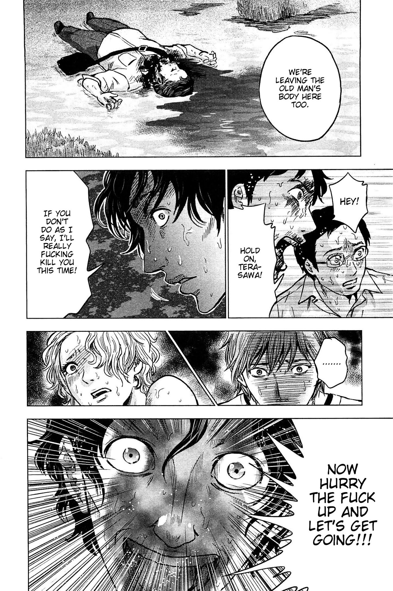 Hyouryuu Net Cafe Chapter 14 page 6 - Chapter 14: Light