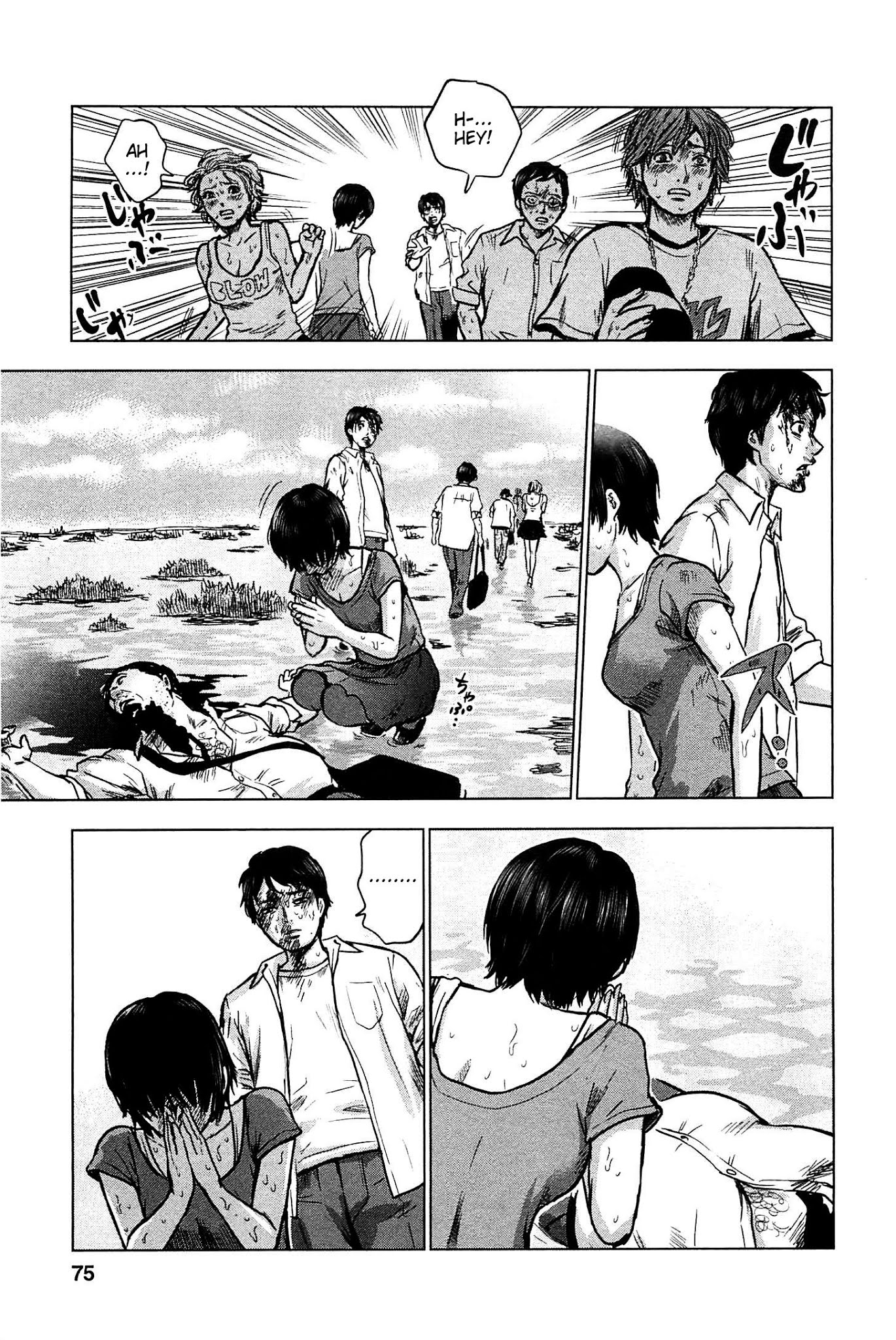 Hyouryuu Net Cafe Chapter 14 page 7 - Chapter 14: Light