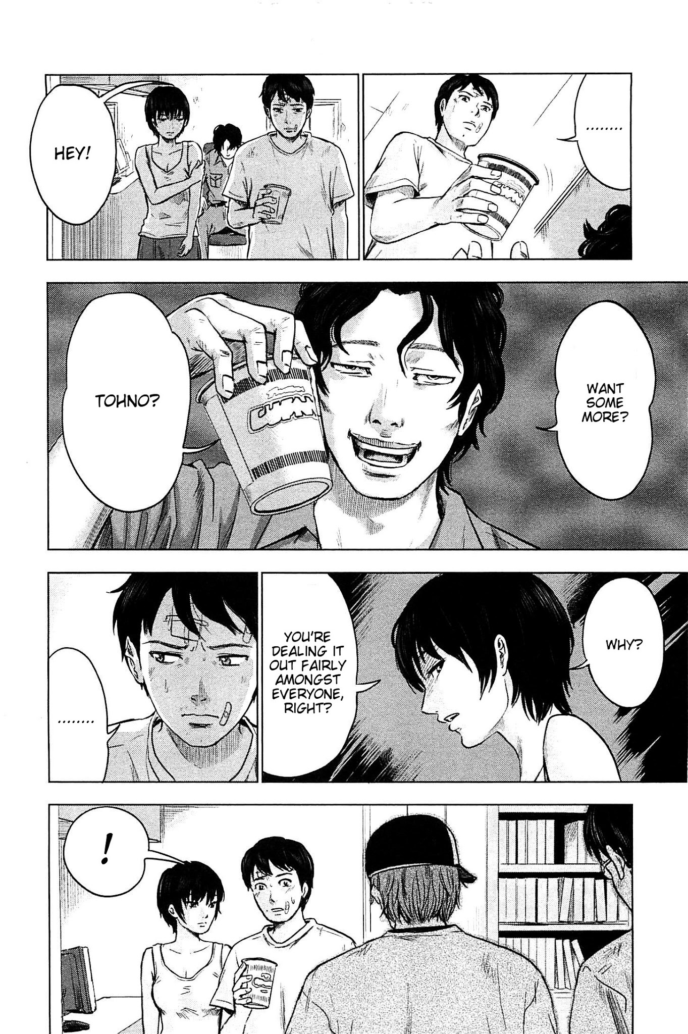 Hyouryuu Net Cafe Chapter 15 page 12 - Chapter 15: Relaxed Times
