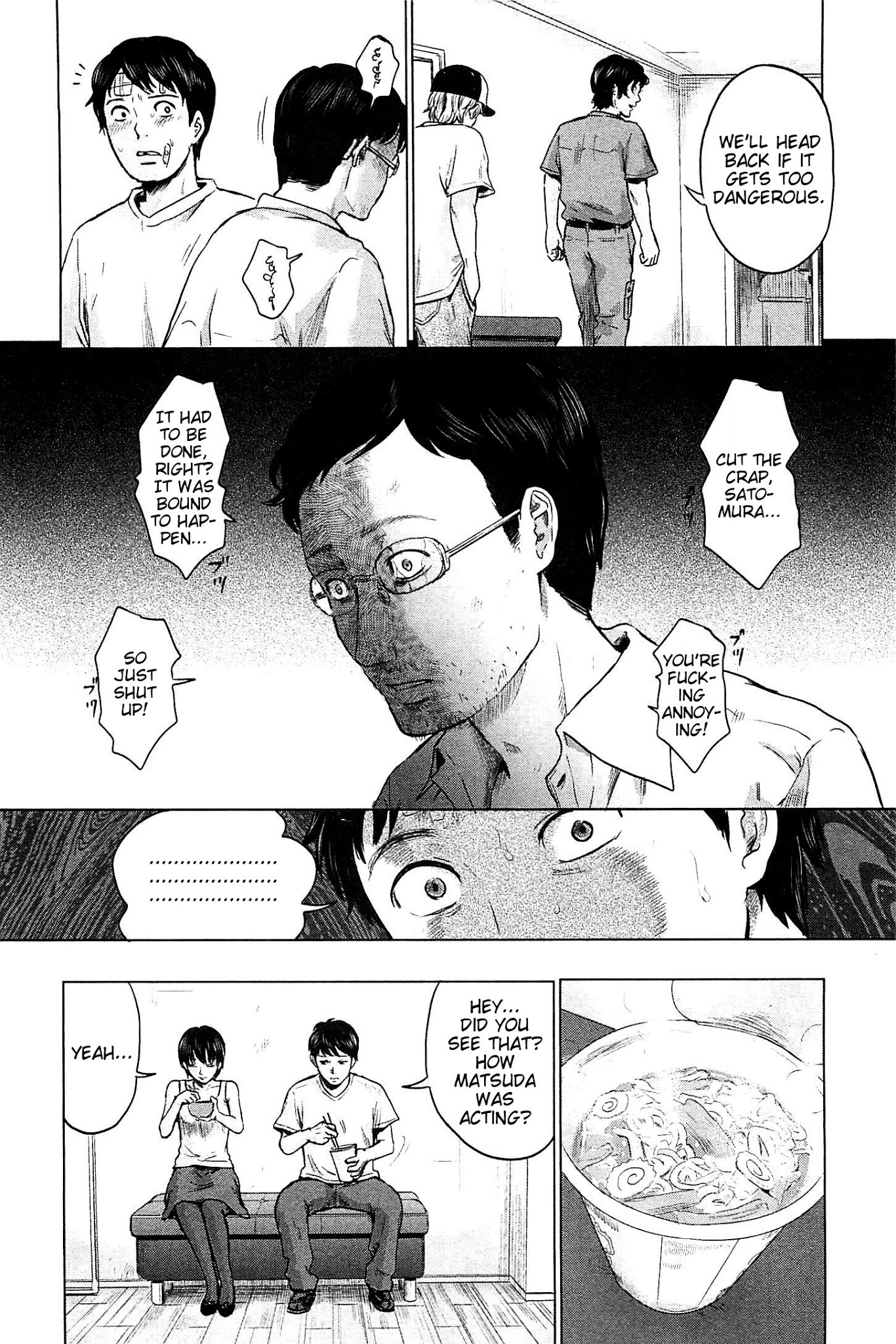 Hyouryuu Net Cafe Chapter 15 page 14 - Chapter 15: Relaxed Times