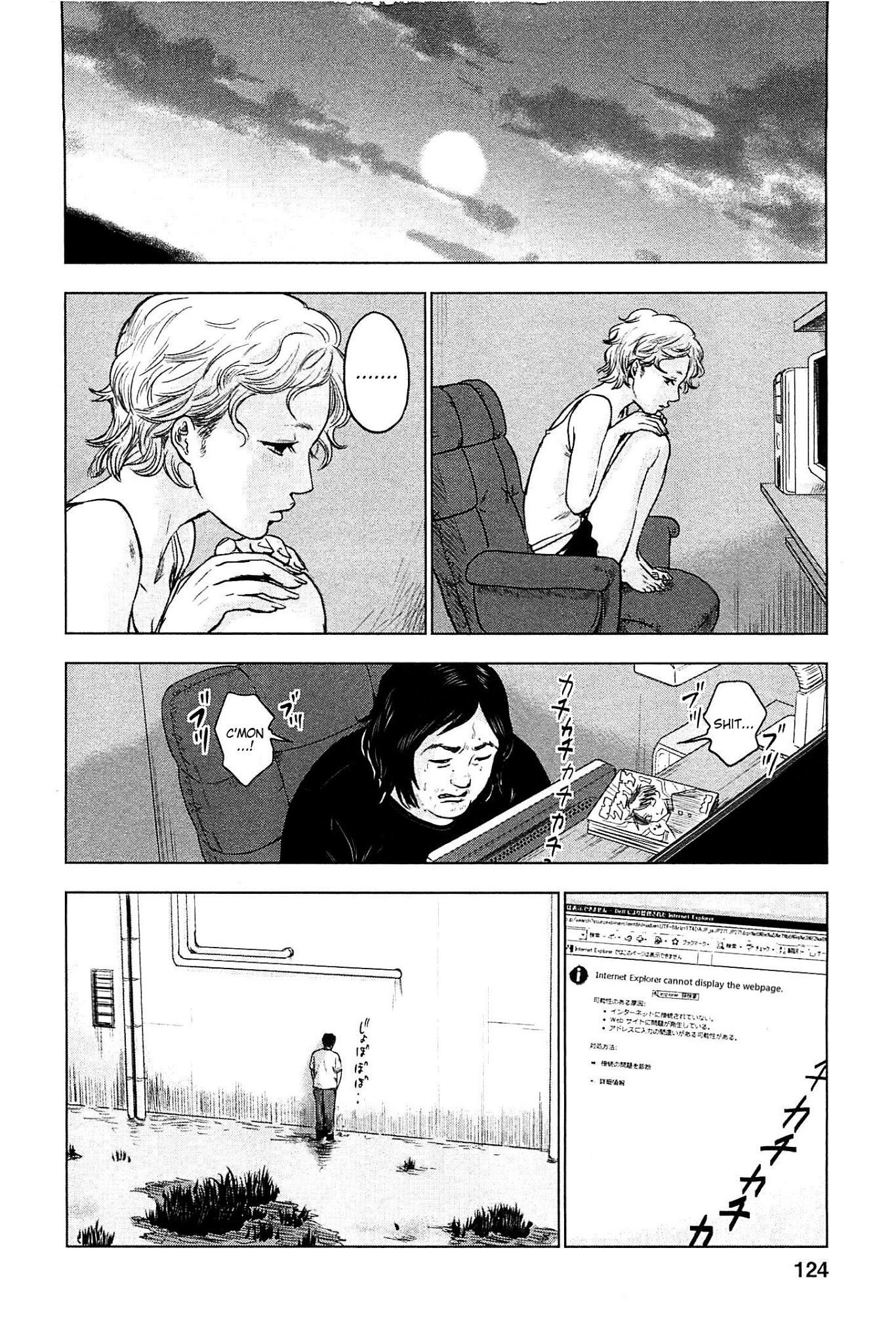 Hyouryuu Net Cafe Chapter 15 page 16 - Chapter 15: Relaxed Times