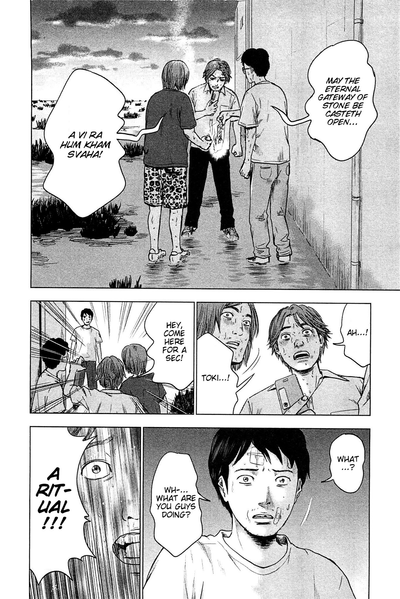 Hyouryuu Net Cafe Chapter 15 page 18 - Chapter 15: Relaxed Times
