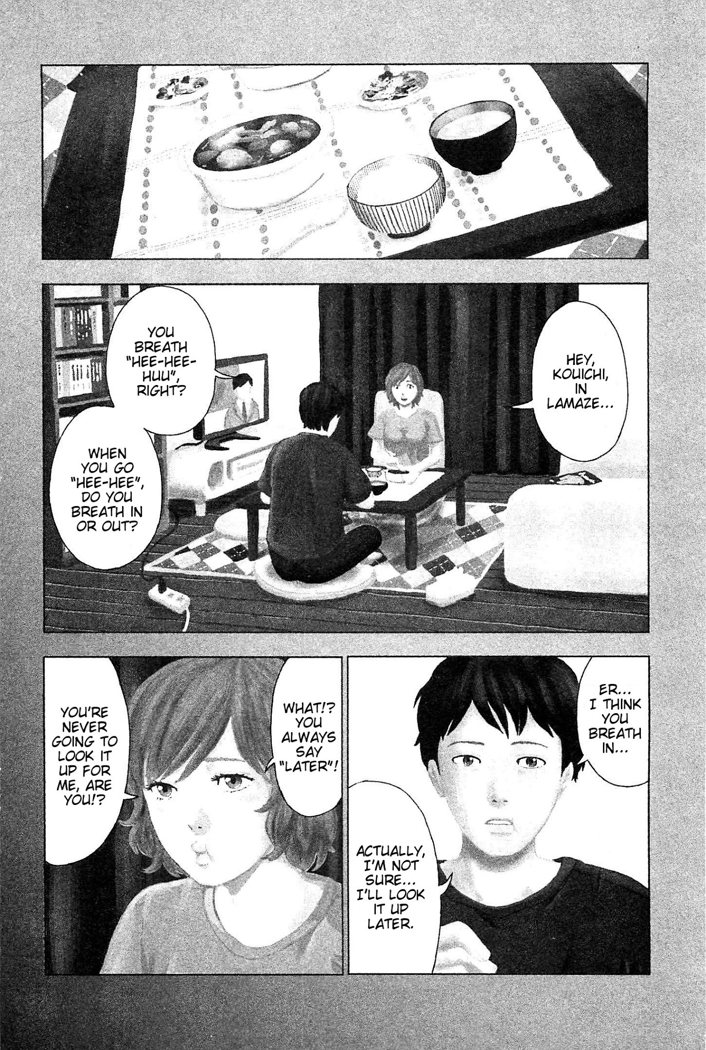 Hyouryuu Net Cafe Chapter 15 page 2 - Chapter 15: Relaxed Times