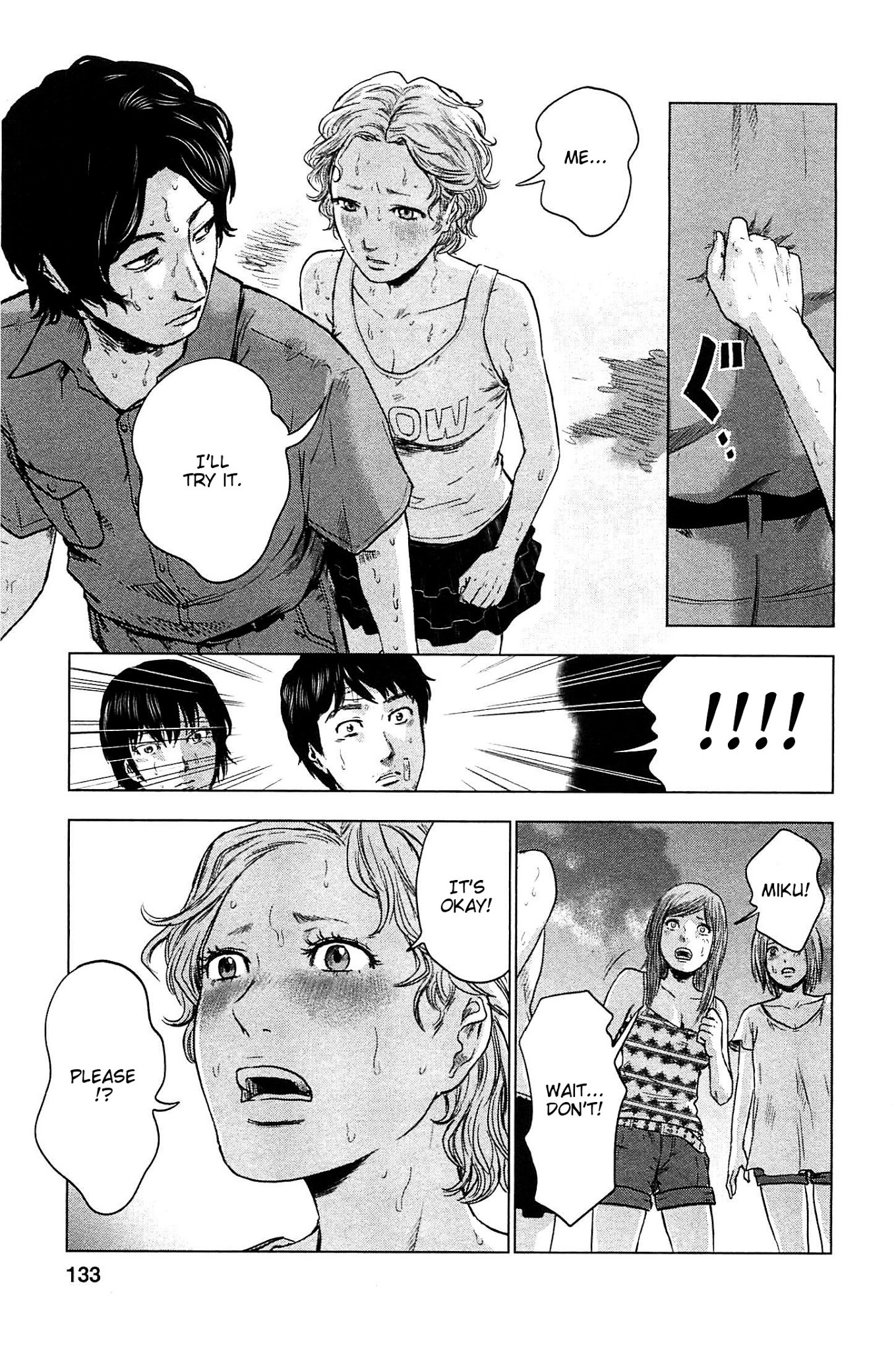 Hyouryuu Net Cafe Chapter 15 page 25 - Chapter 15: Relaxed Times
