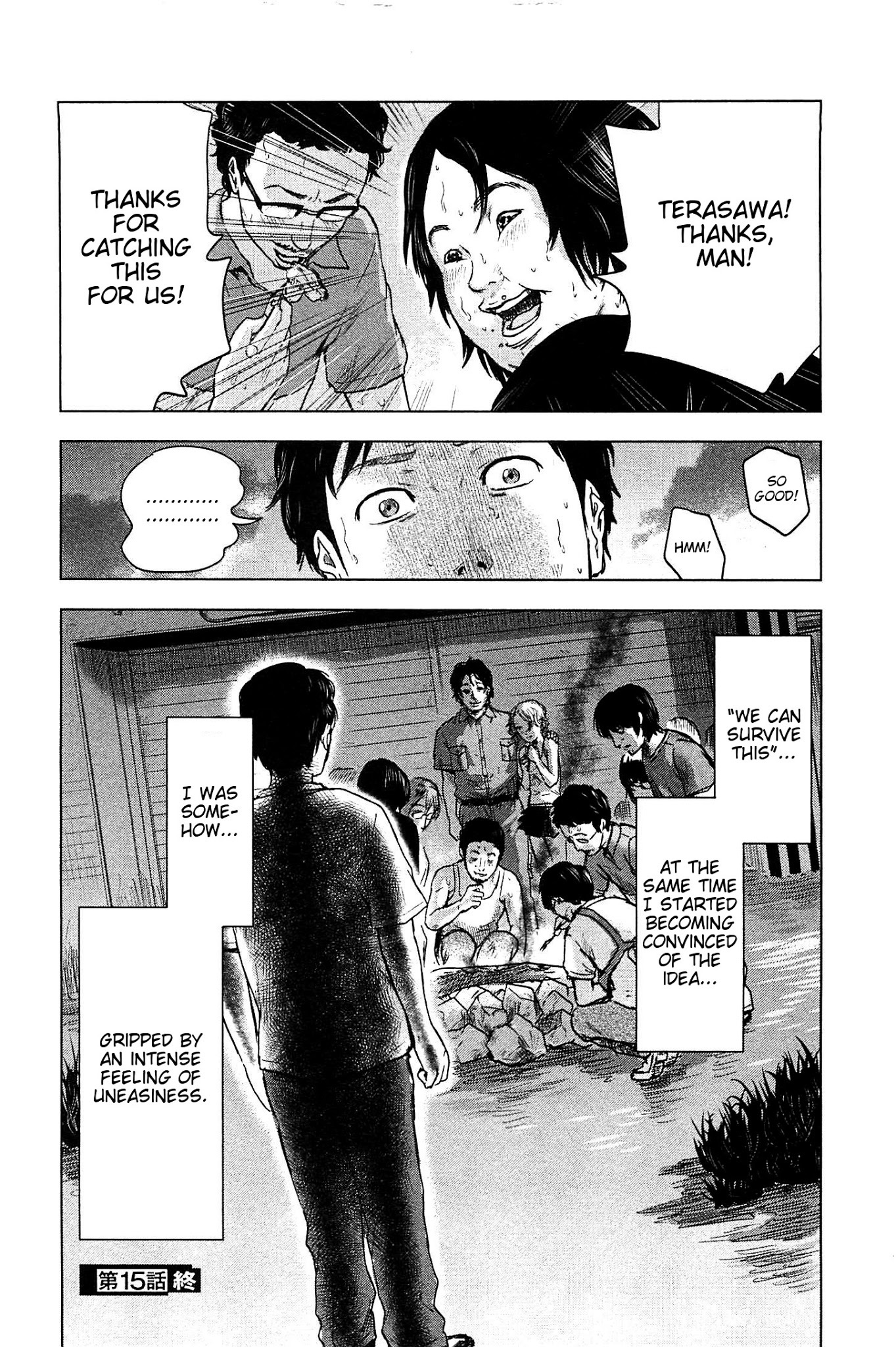 Hyouryuu Net Cafe Chapter 15 page 28 - Chapter 15: Relaxed Times
