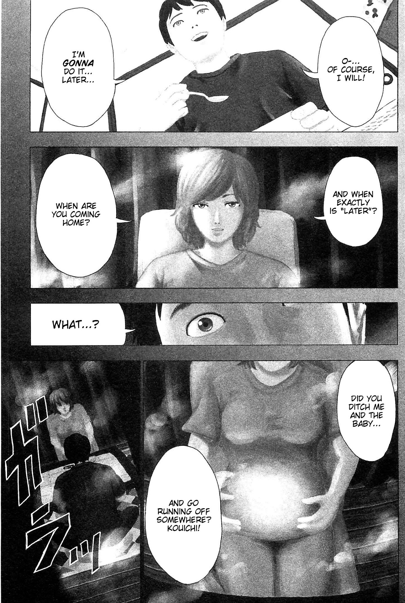 Hyouryuu Net Cafe Chapter 15 page 3 - Chapter 15: Relaxed Times