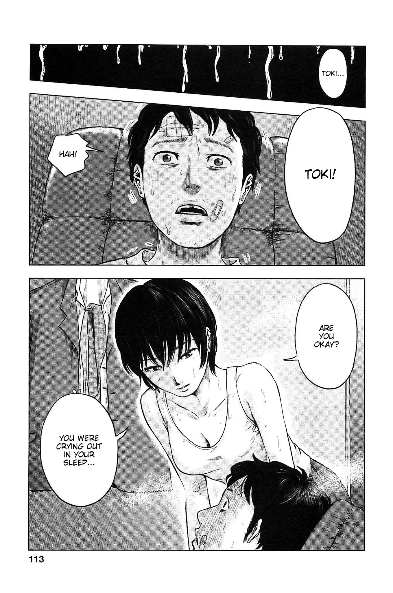 Hyouryuu Net Cafe Chapter 15 page 5 - Chapter 15: Relaxed Times